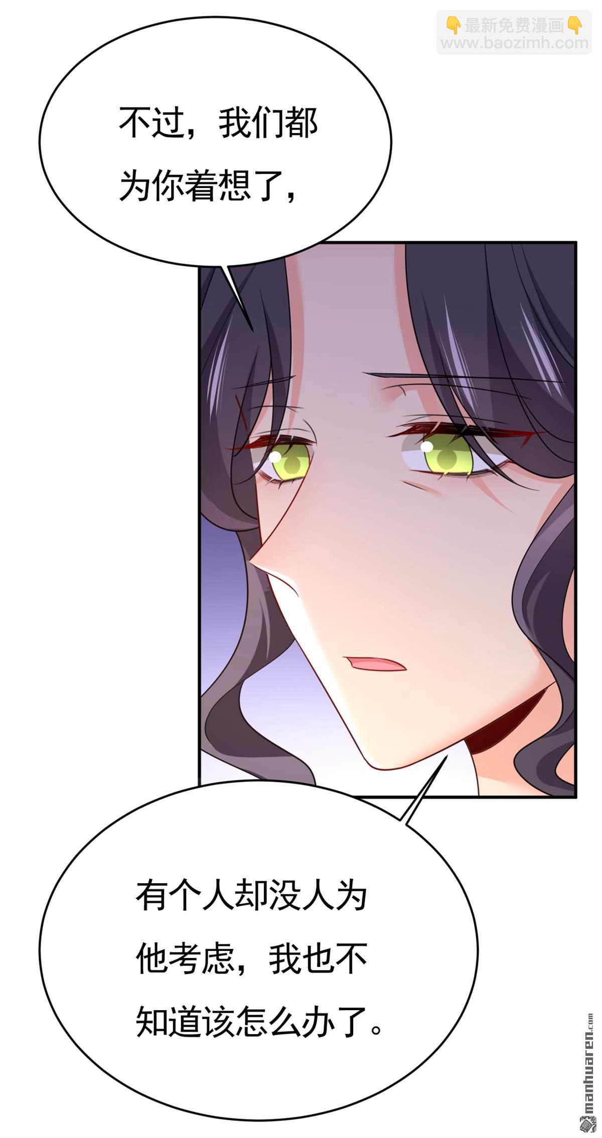第611回 只要你幸福就好-第616话
