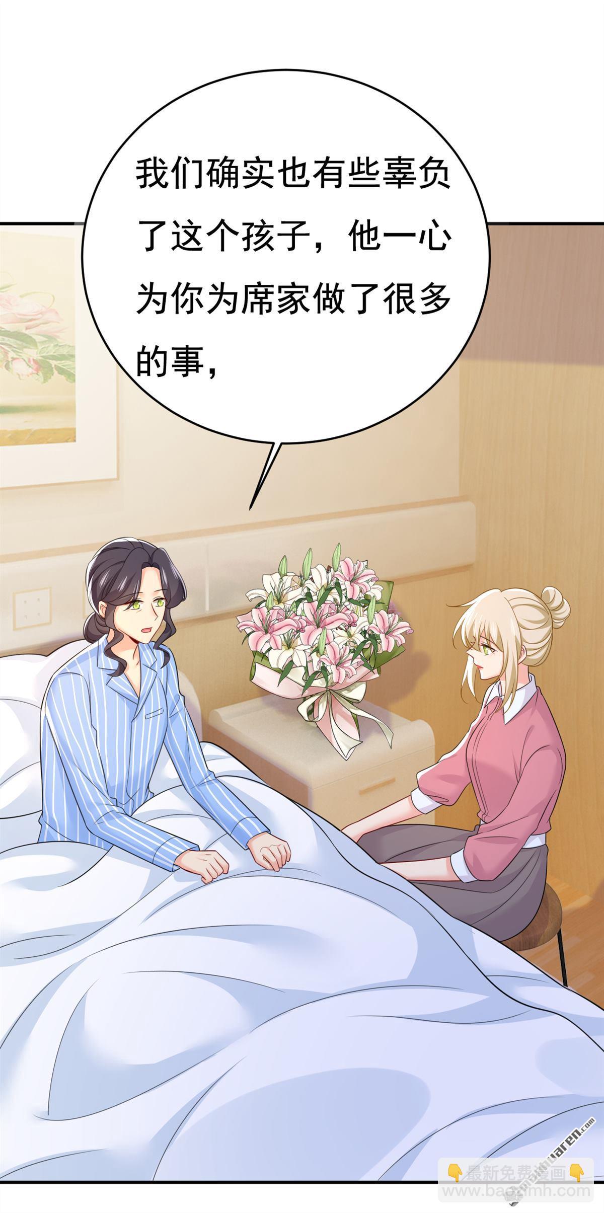第611回 只要你幸福就好-第616话