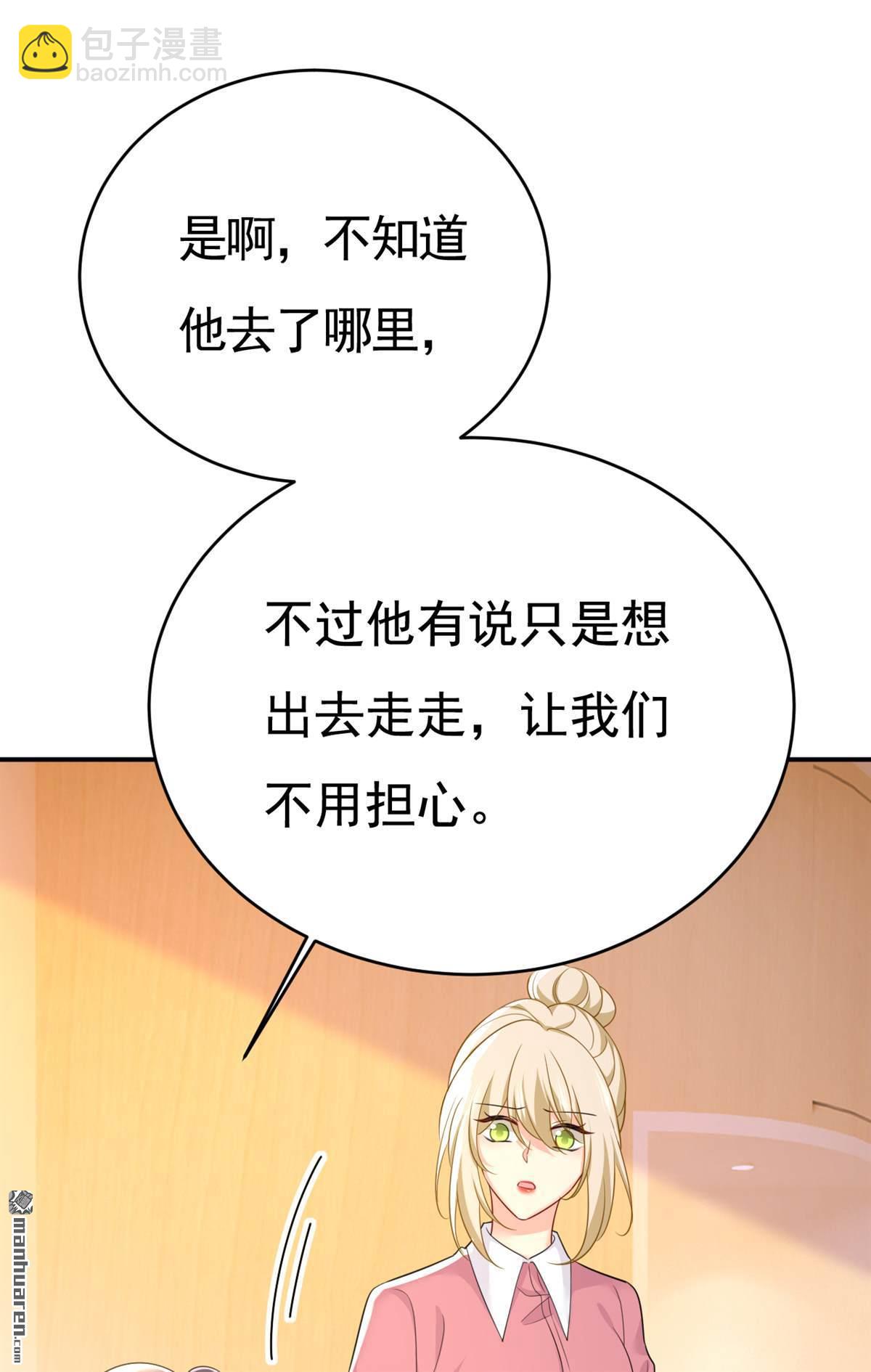 第611回 只要你幸福就好-第616话