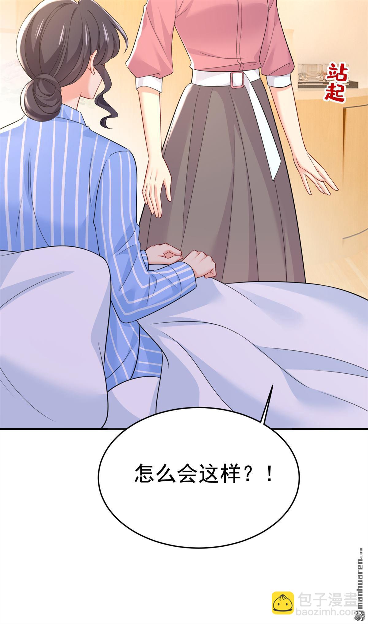 第611回 只要你幸福就好-第616话