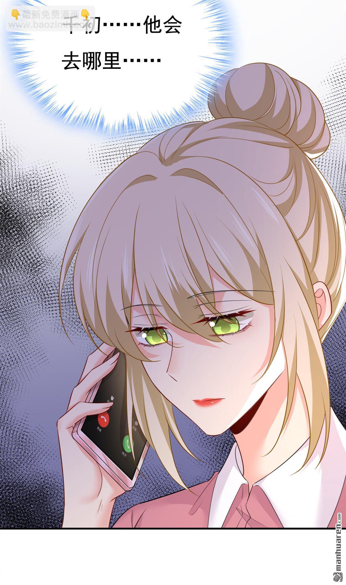 第611回 只要你幸福就好-第616话