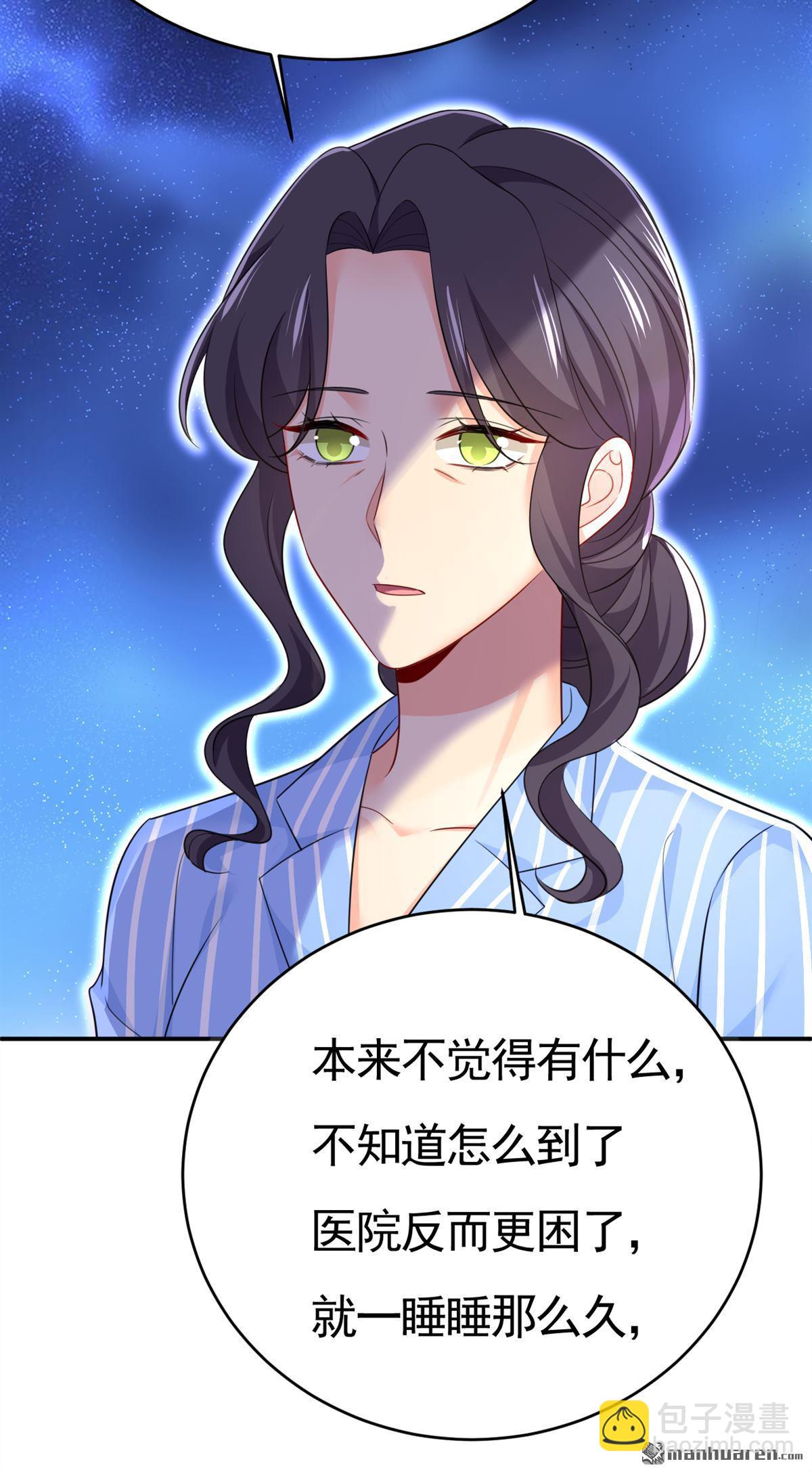 第611回 只要你幸福就好-第616话