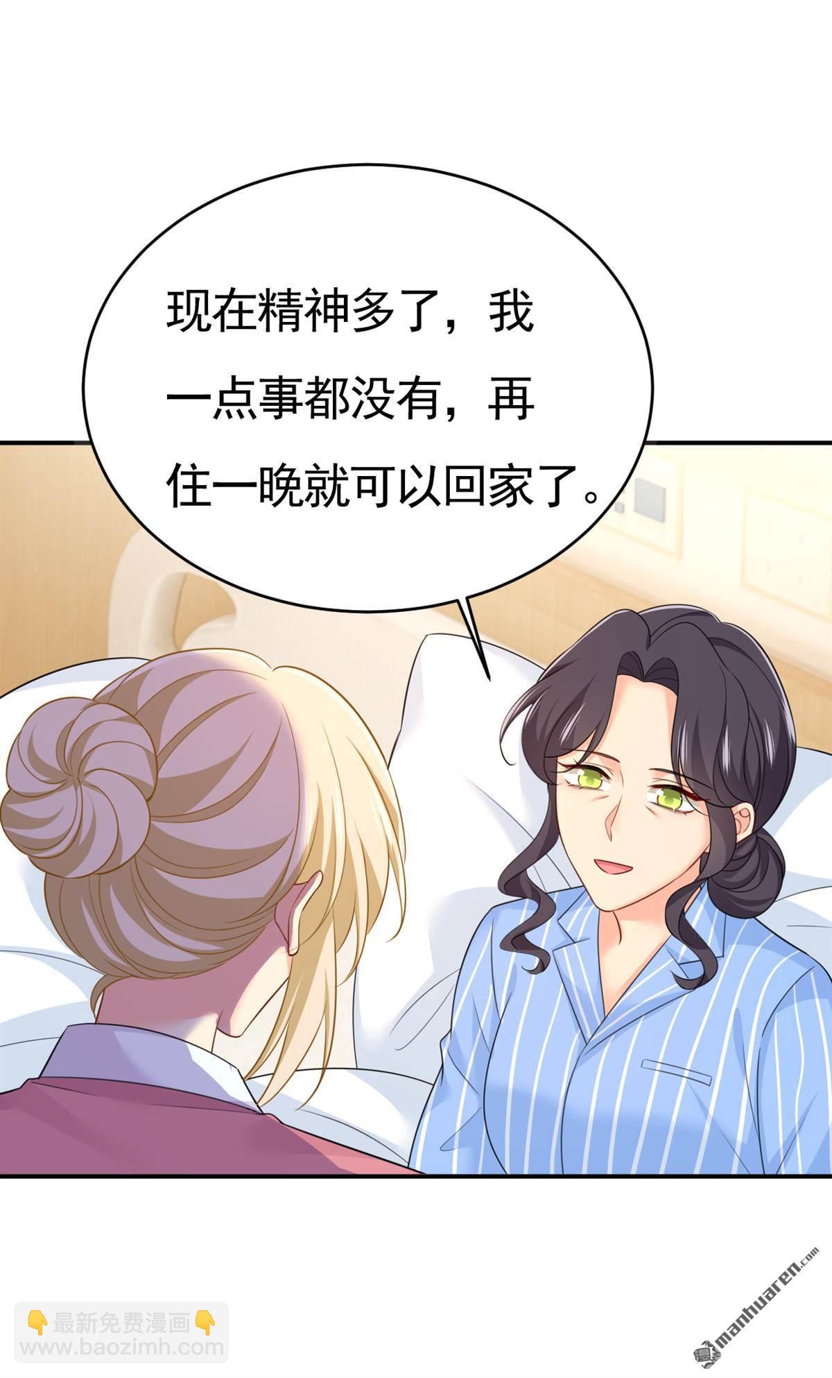 第611回 只要你幸福就好-第616话