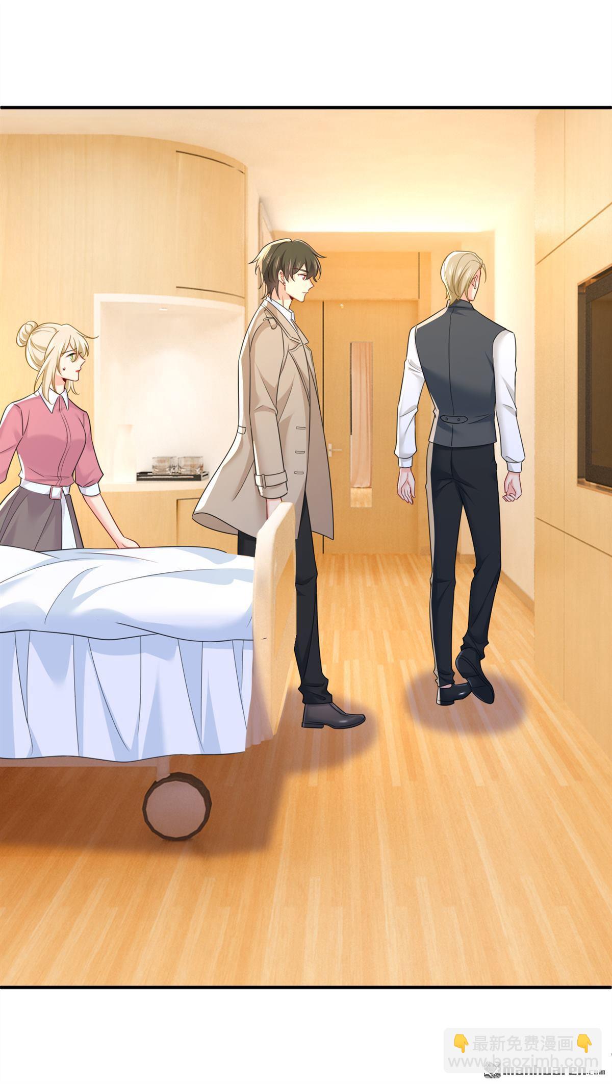 第611回 只要你幸福就好-第616话