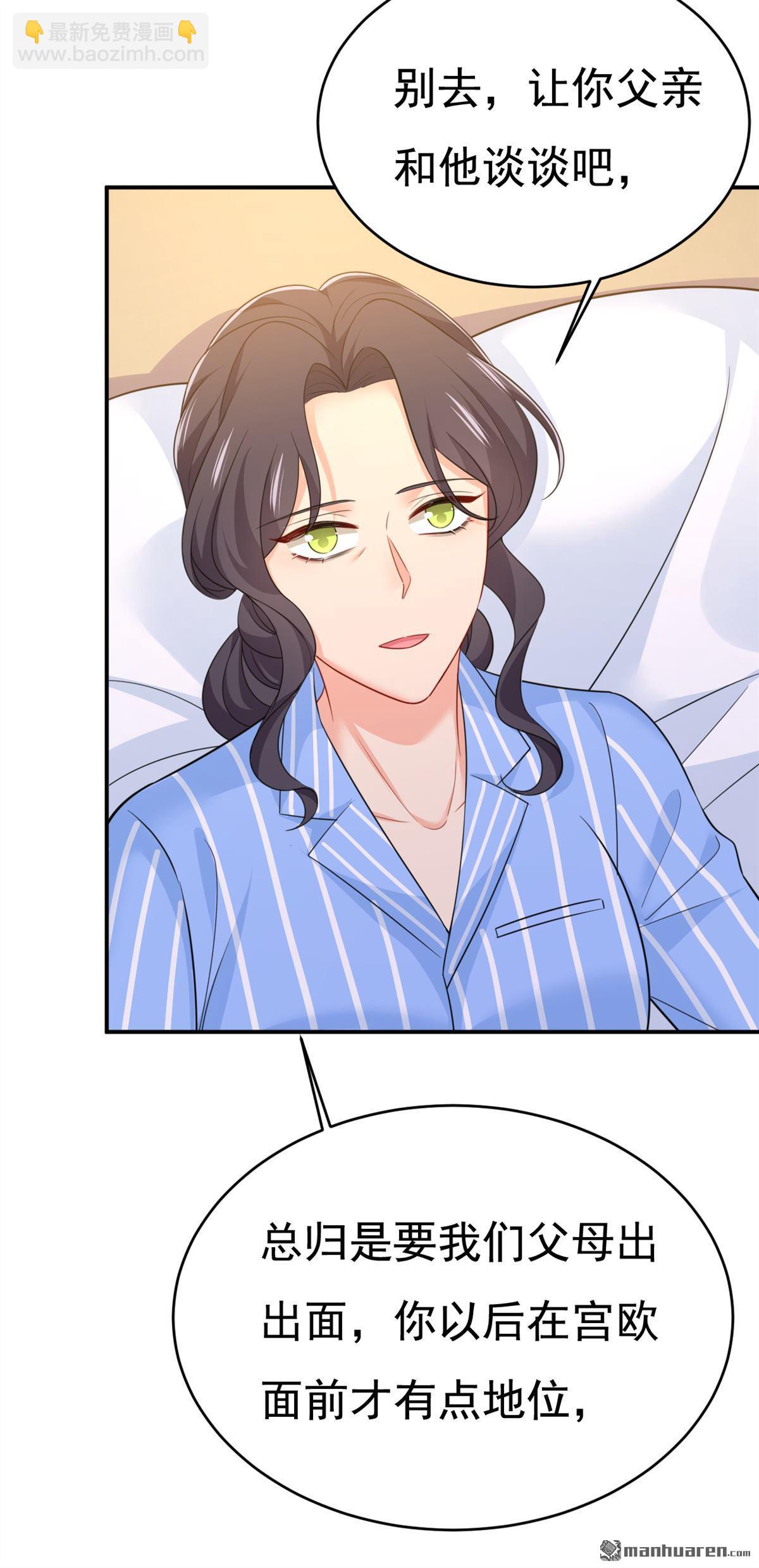 第611回 只要你幸福就好-第616话