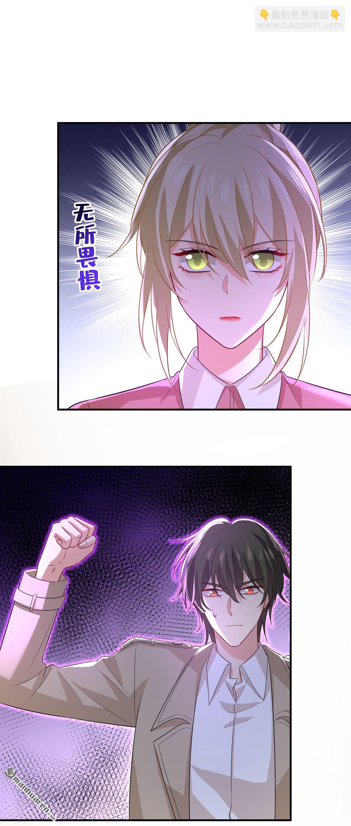 第613回 我亏欠他太多了-第618话