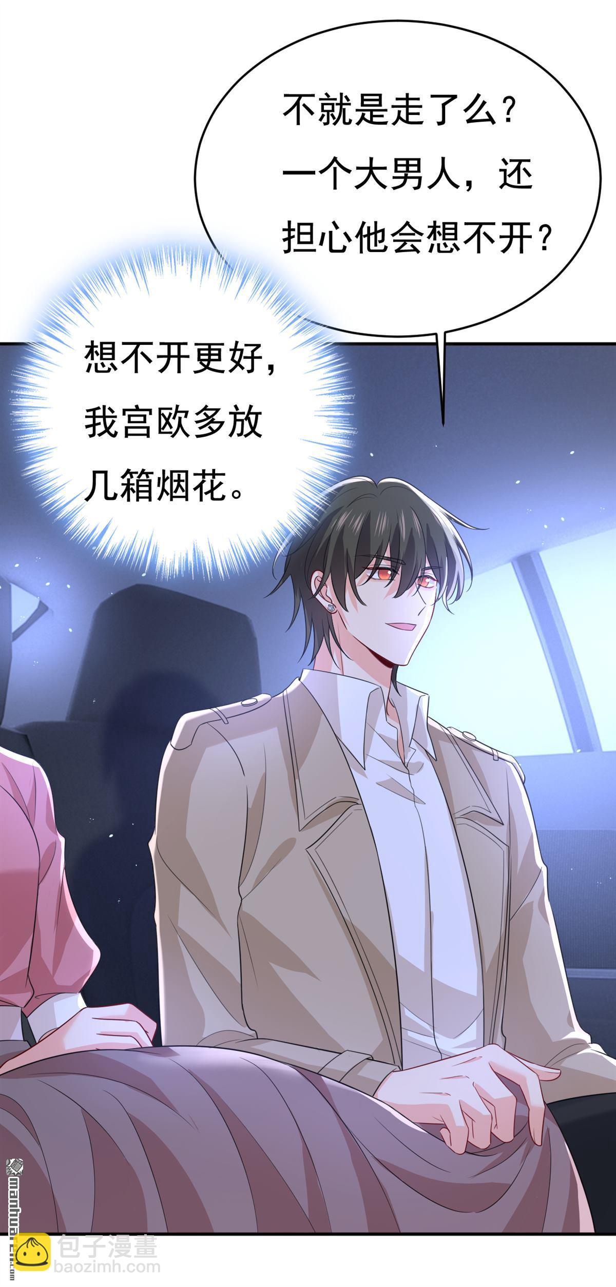 第613回 我亏欠他太多了-第618话