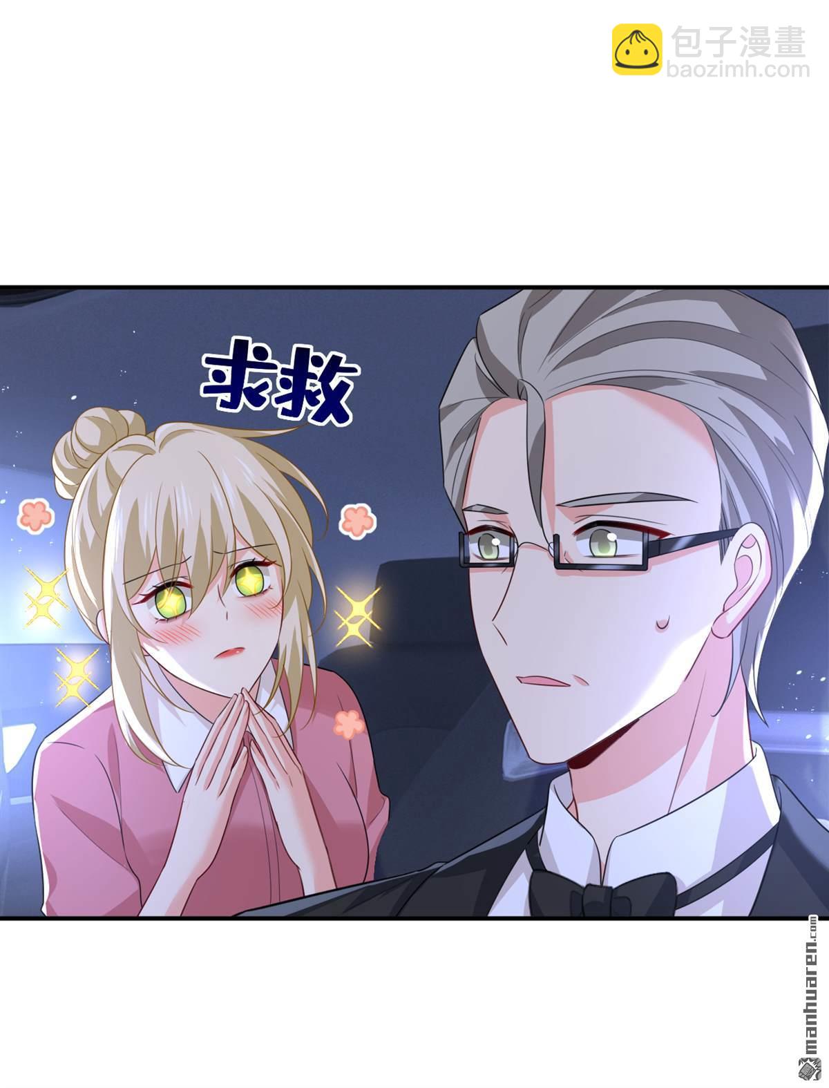 第613回 我亏欠他太多了-第618话