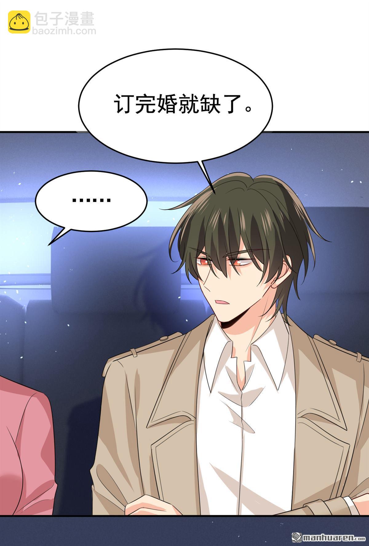 第613回 我亏欠他太多了-第618话