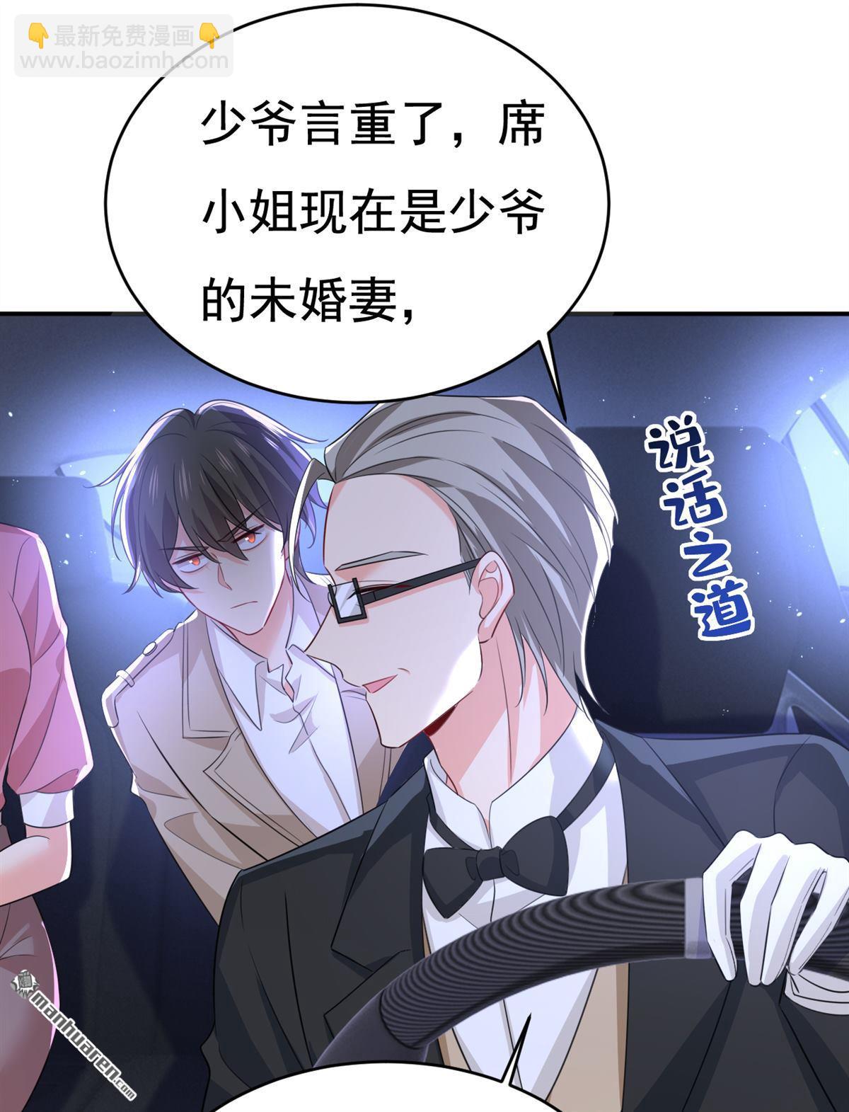 第613回 我亏欠他太多了-第618话