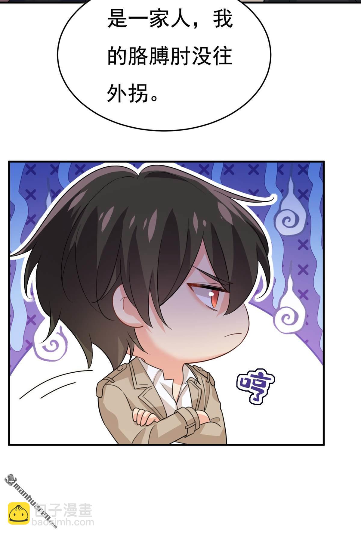 第613回 我亏欠他太多了-第618话