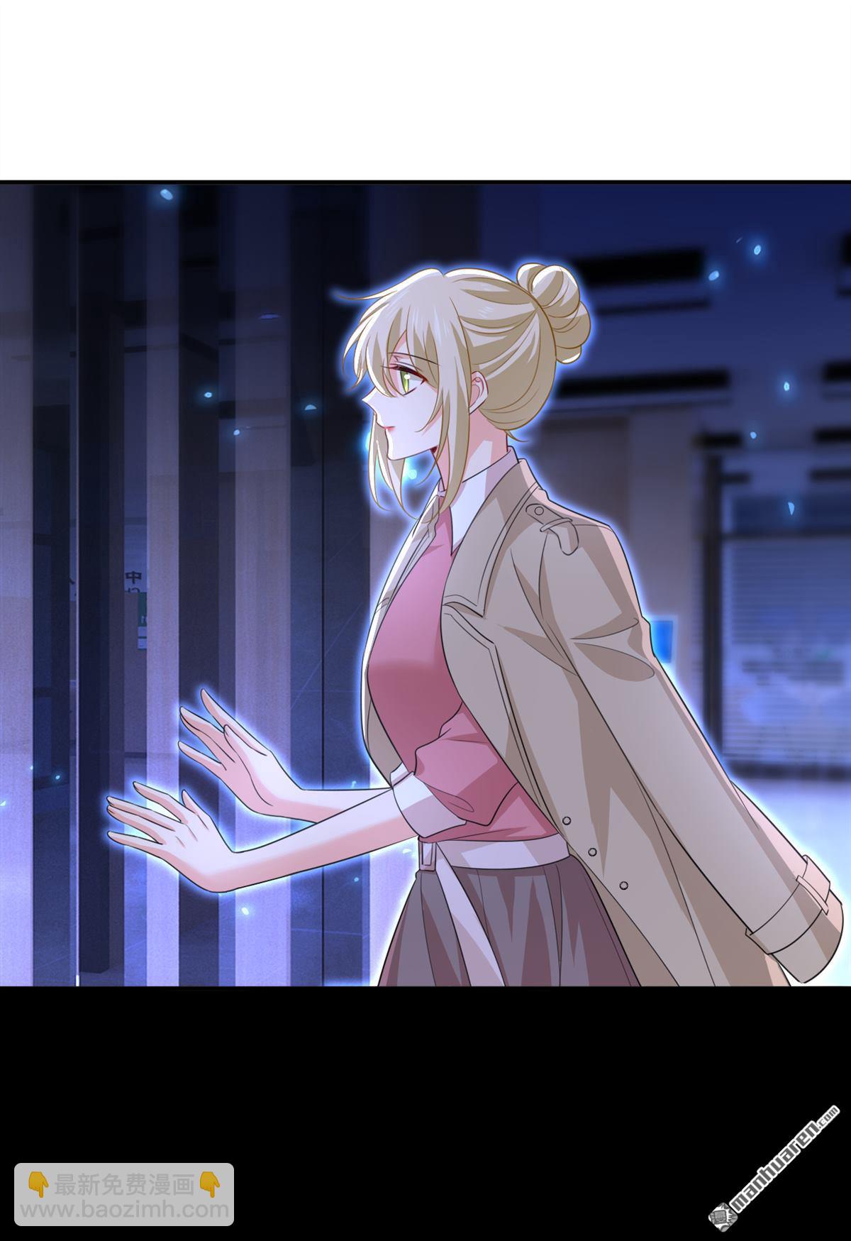 第615回 时小念，你在哪？-第620话
