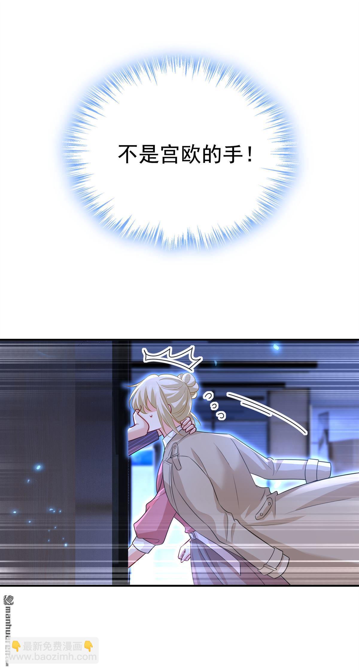 第615回 时小念，你在哪？-第620话
