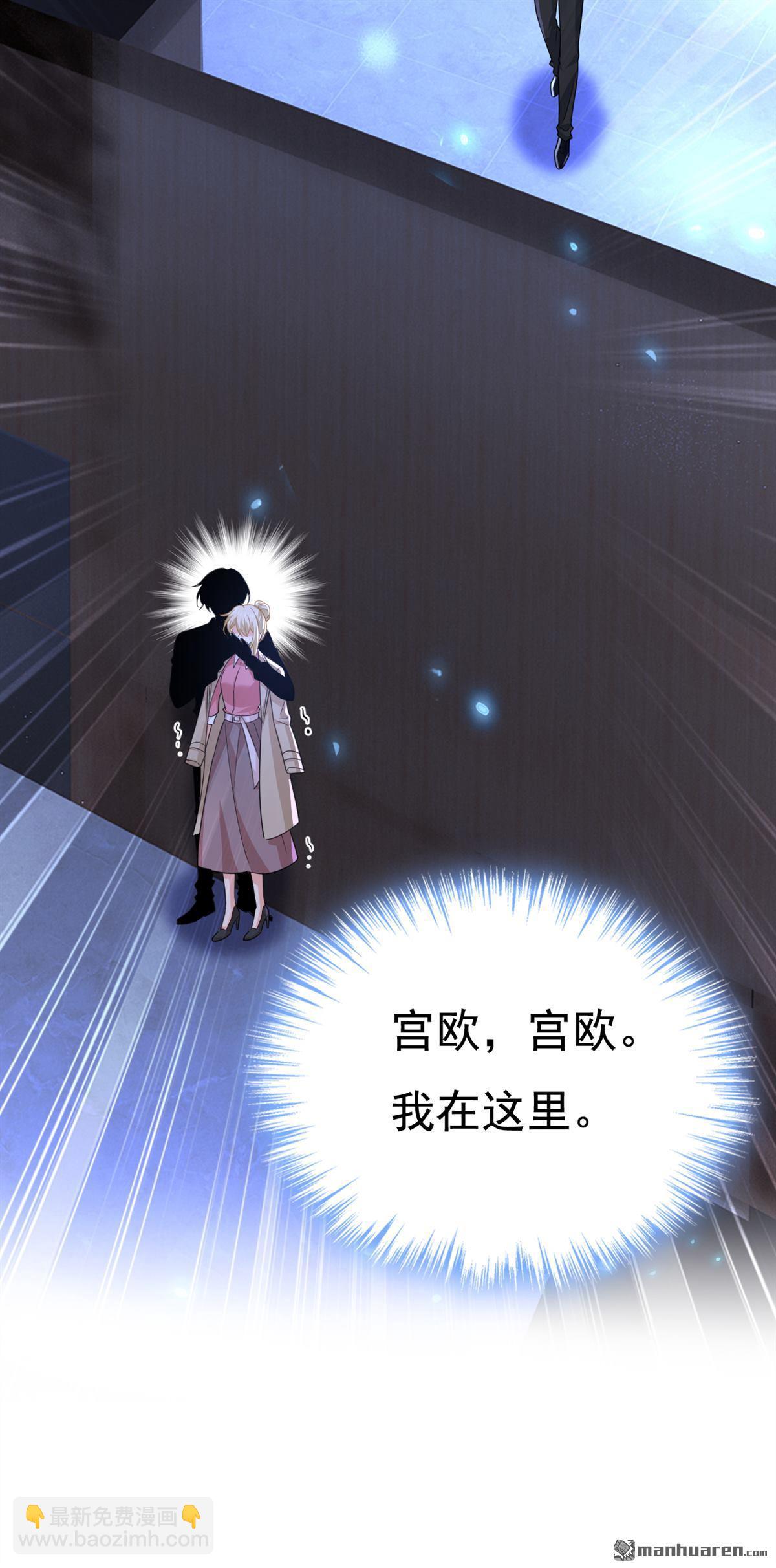第615回 时小念，你在哪？-第620话