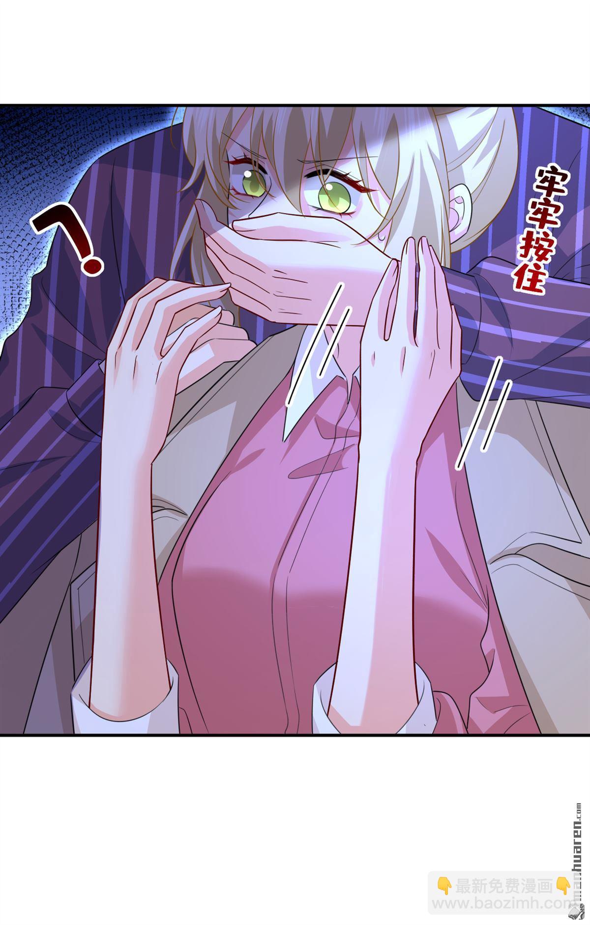 第615回 时小念，你在哪？-第620话