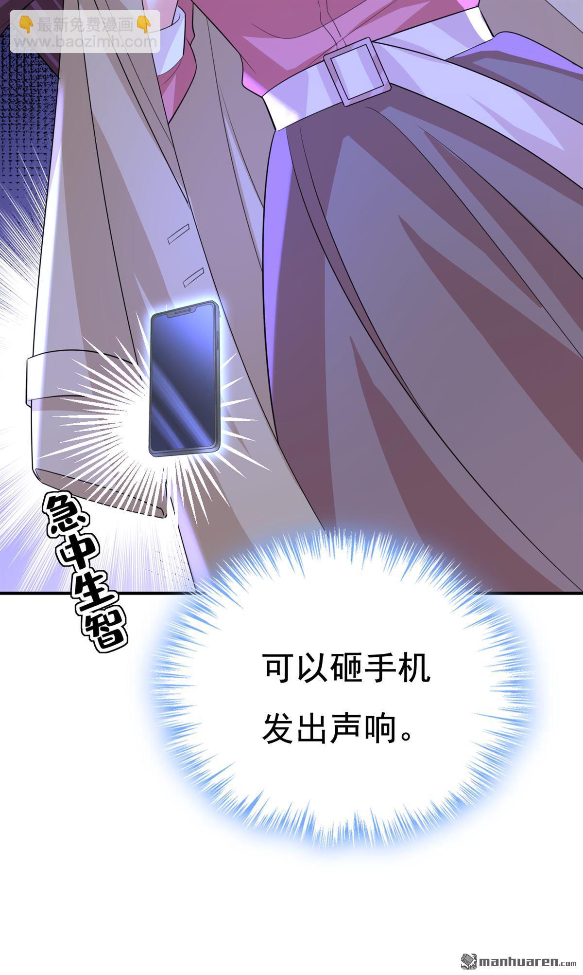 第615回 时小念，你在哪？-第620话