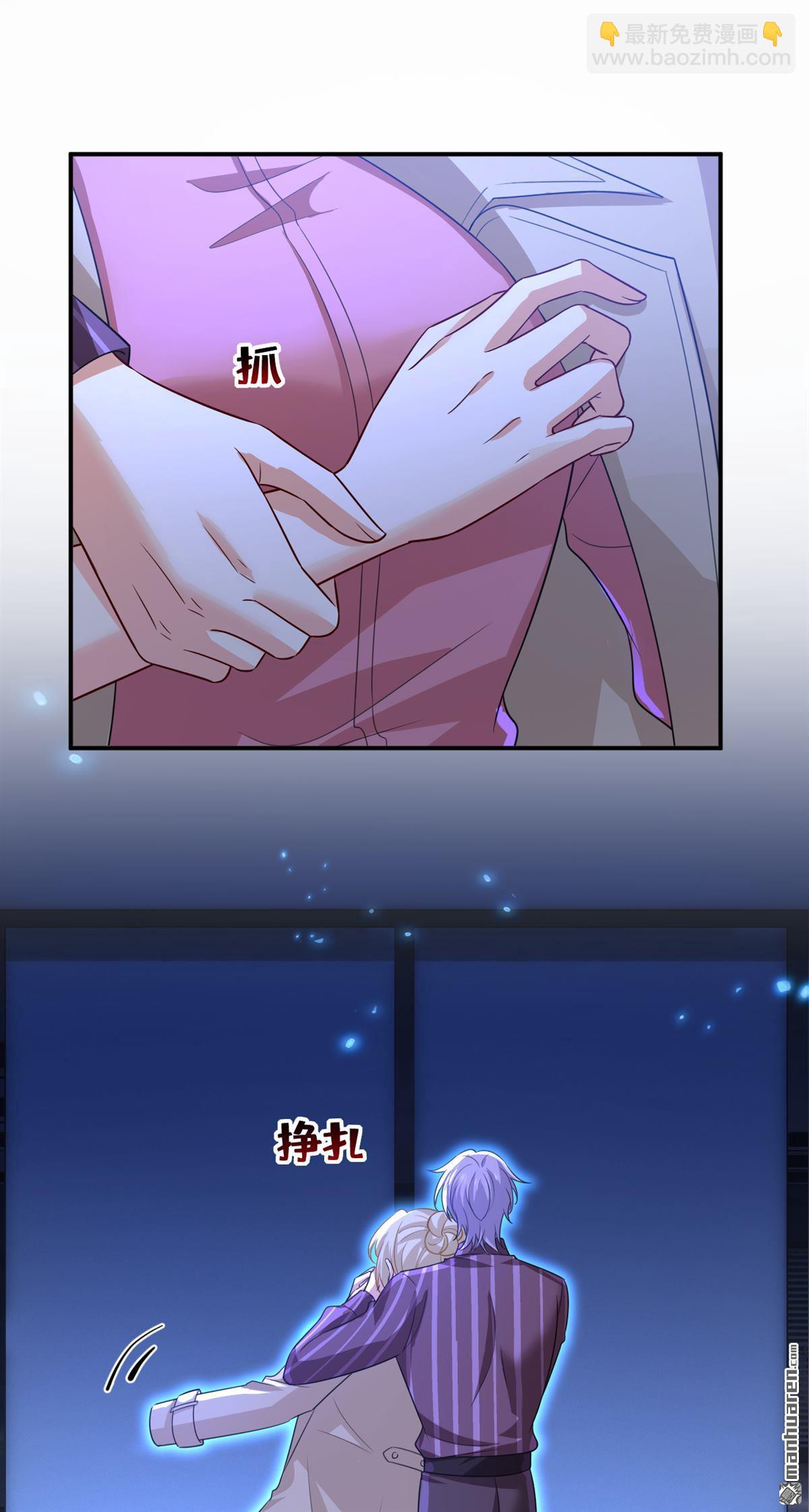 第615回 时小念，你在哪？-第620话