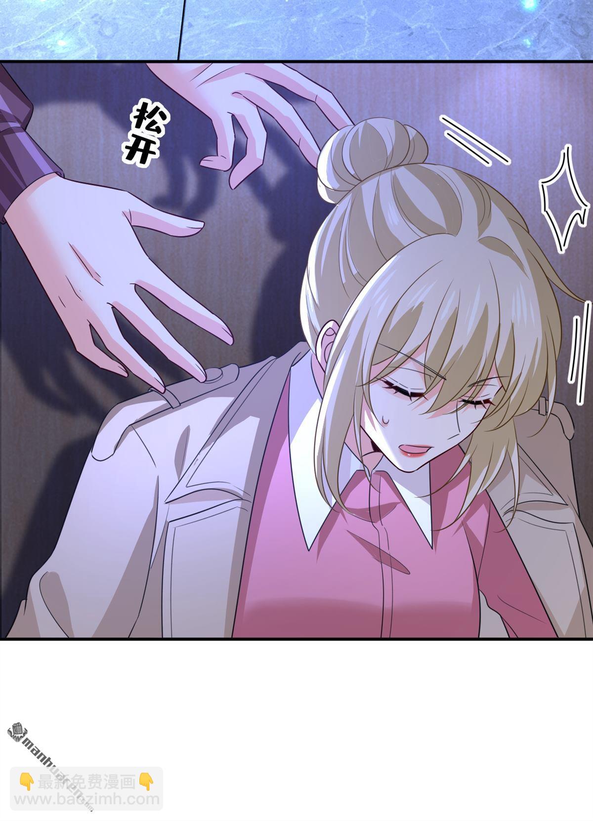 第615回 时小念，你在哪？-第620话