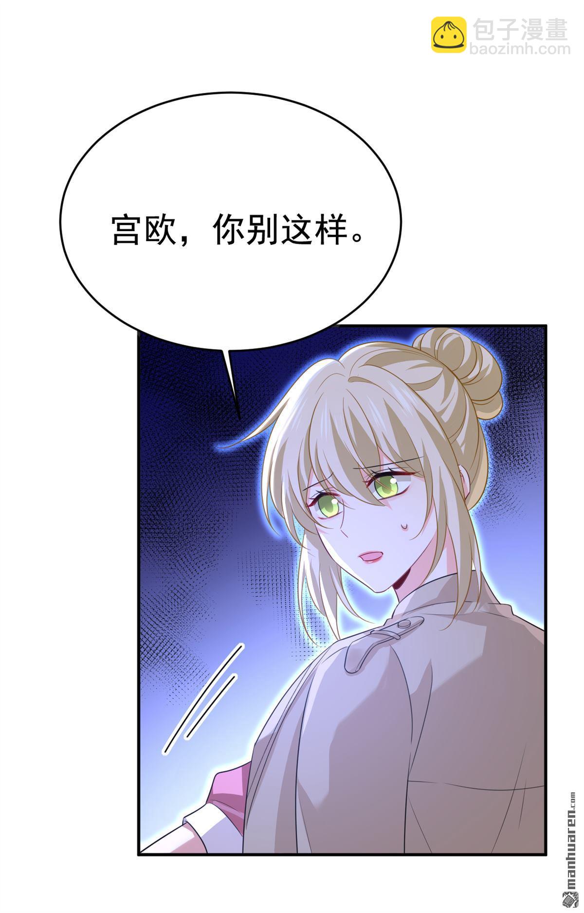 第615回 时小念，你在哪？-第620话