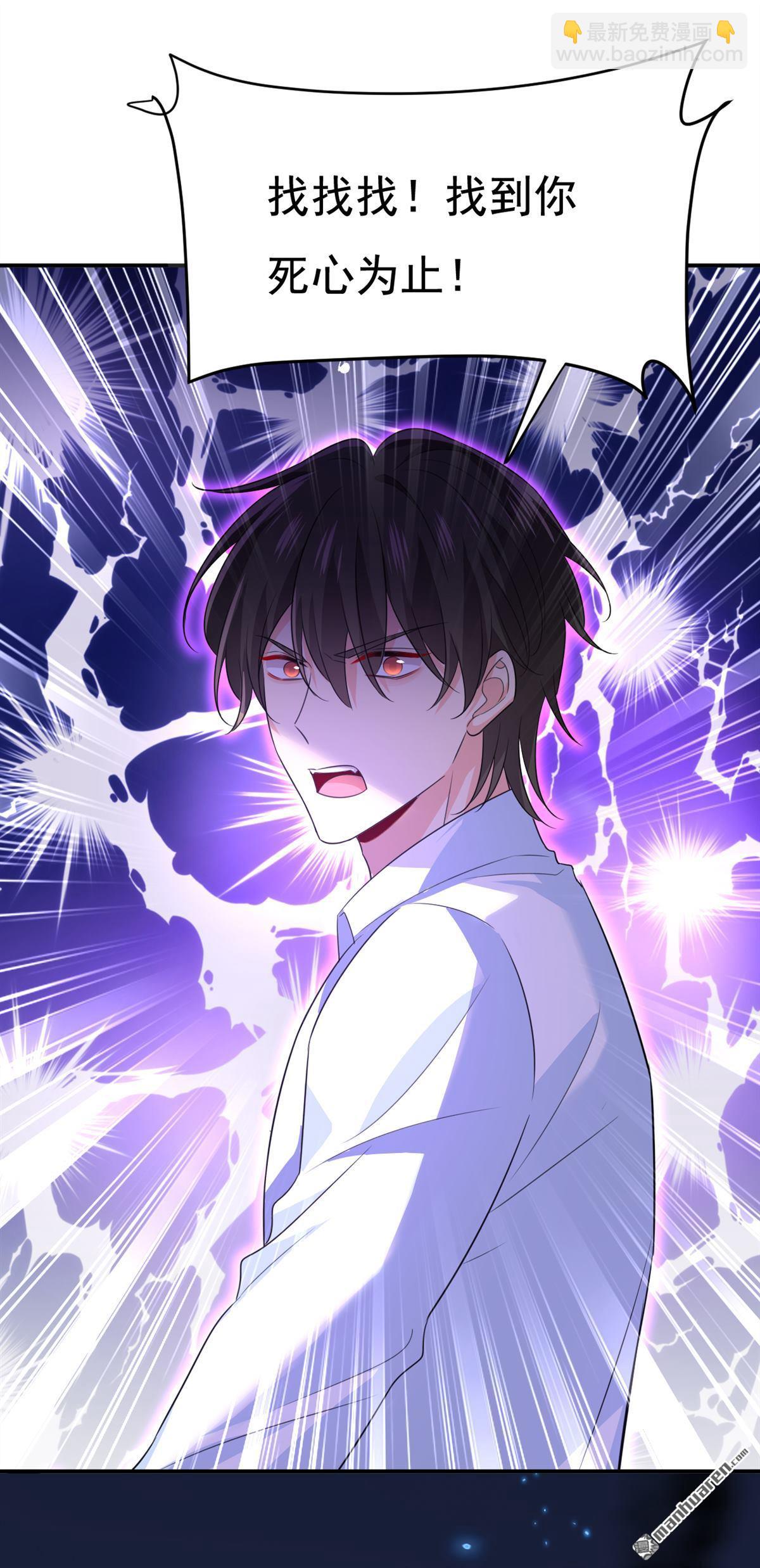 第615回 时小念，你在哪？-第620话