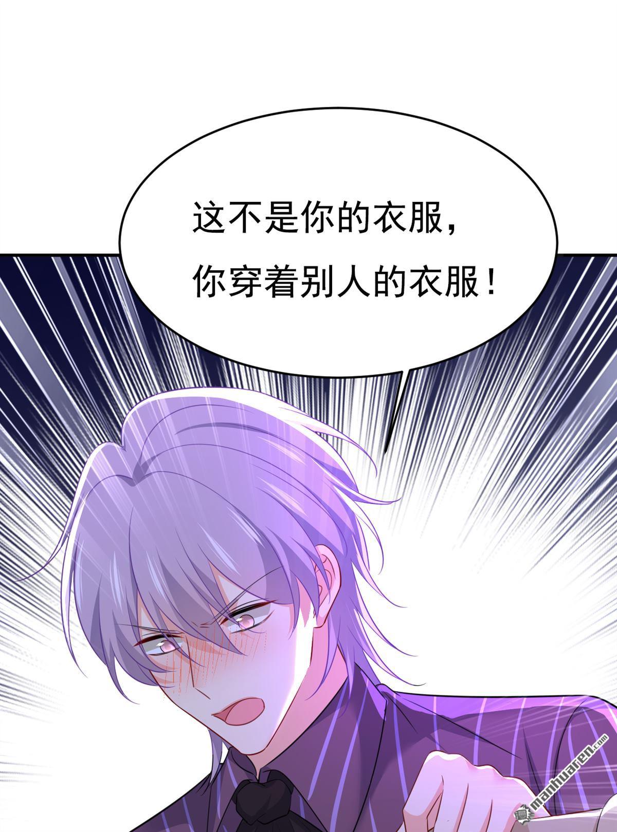 第617回 千初，你放开我！-第622话