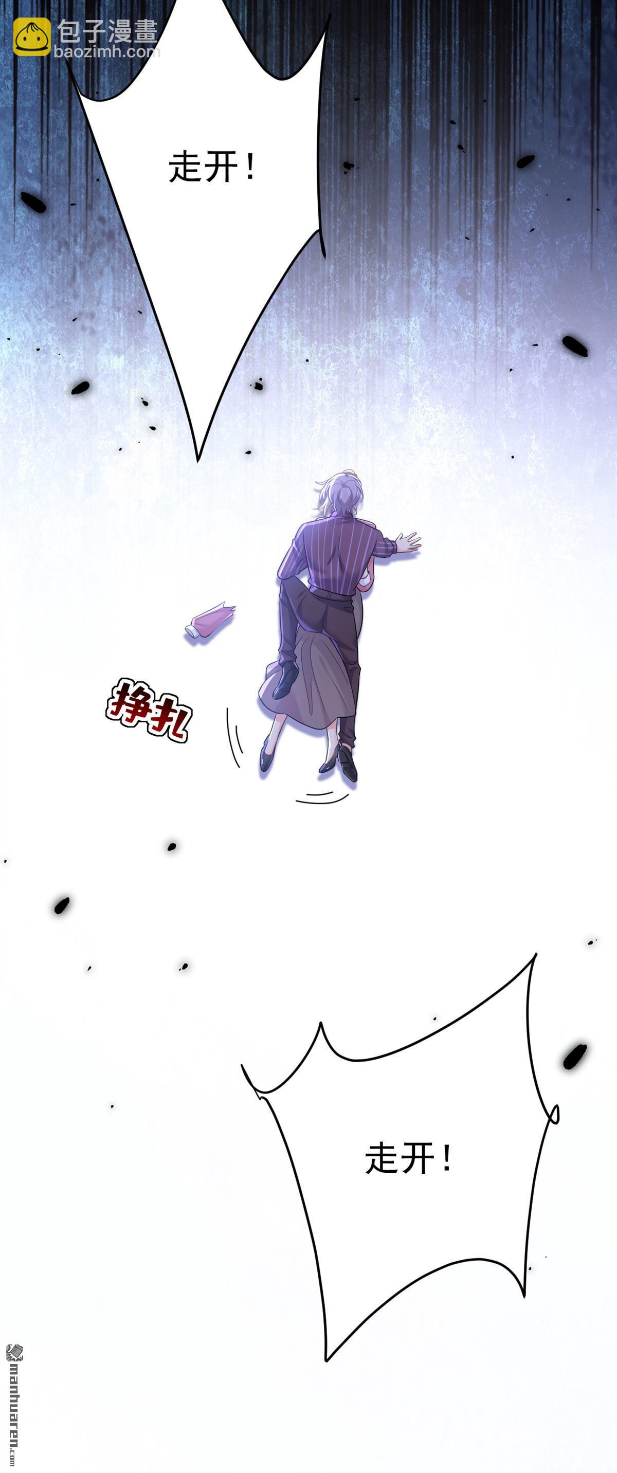 第617回 千初，你放开我！-第622话