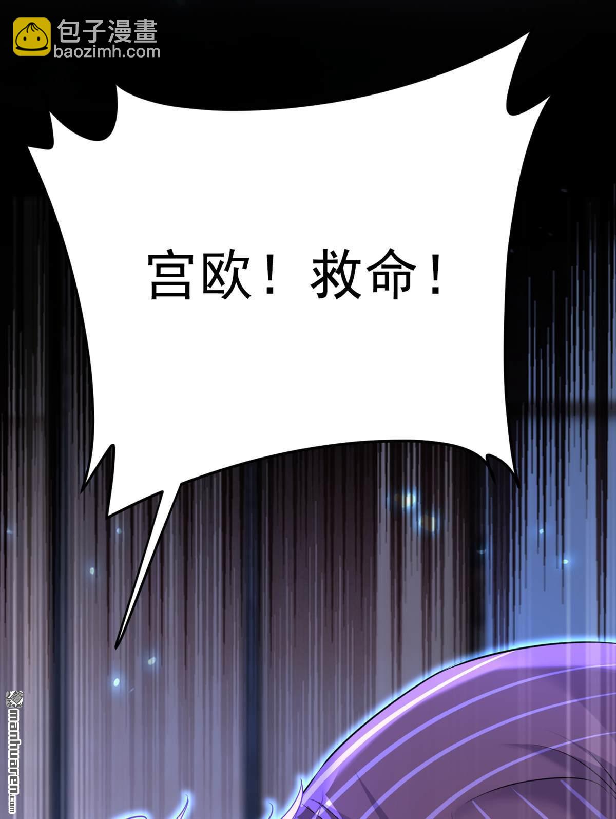 第617回 千初，你放开我！-第622话