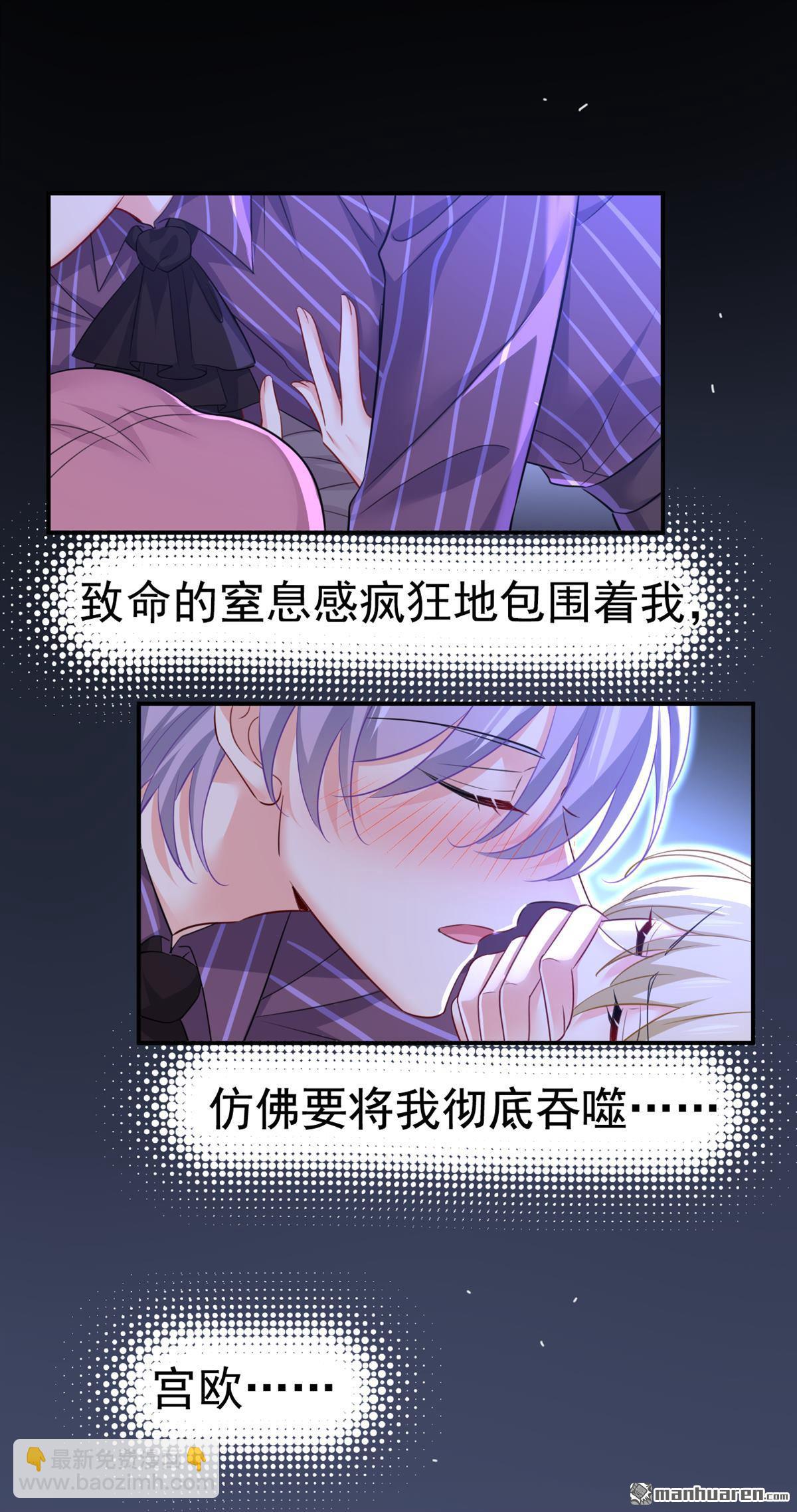 第617回 千初，你放开我！-第622话