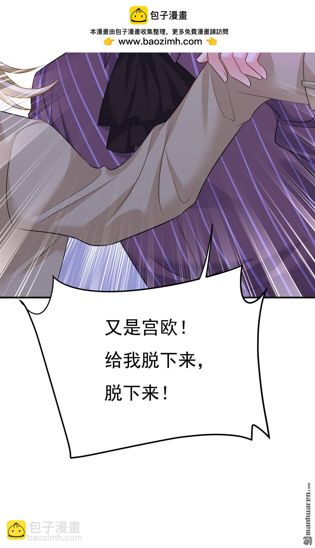 第617回 千初，你放开我！-第622话