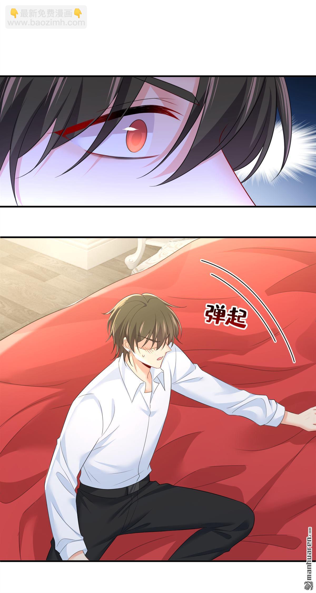 第619回 你差点被他给毁了！-第624话