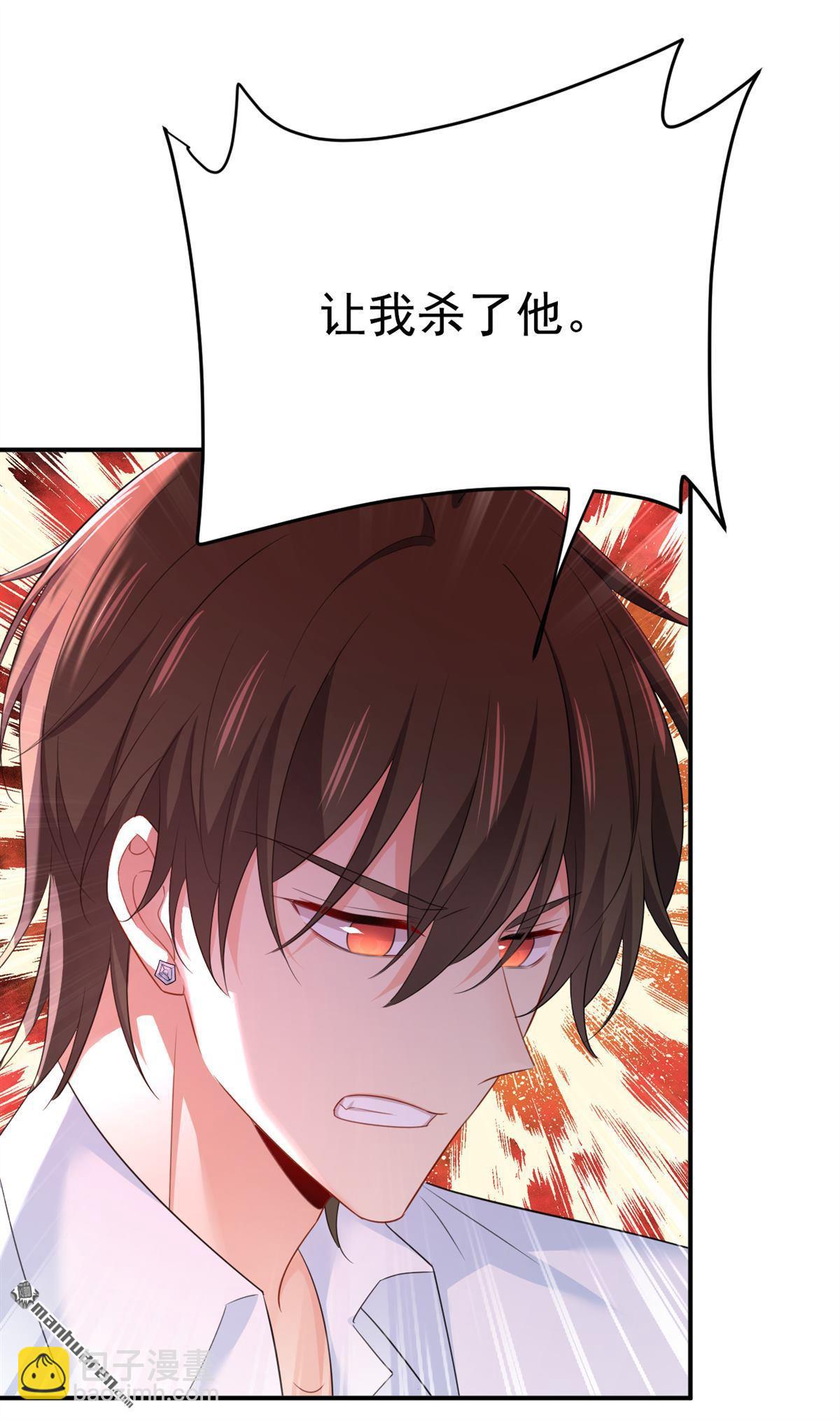第619回 你差点被他给毁了！-第624话