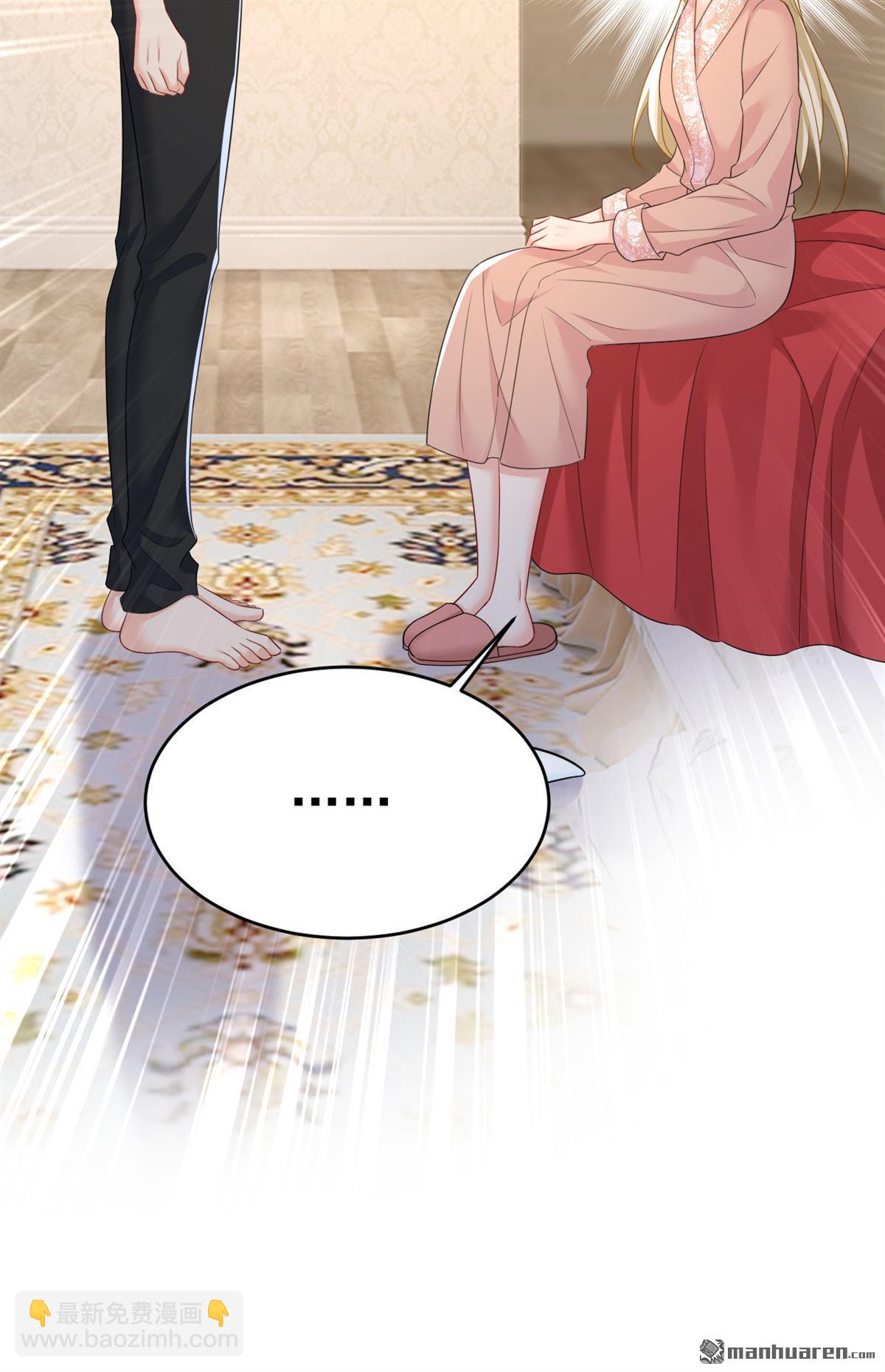 第619回 你差点被他给毁了！-第624话