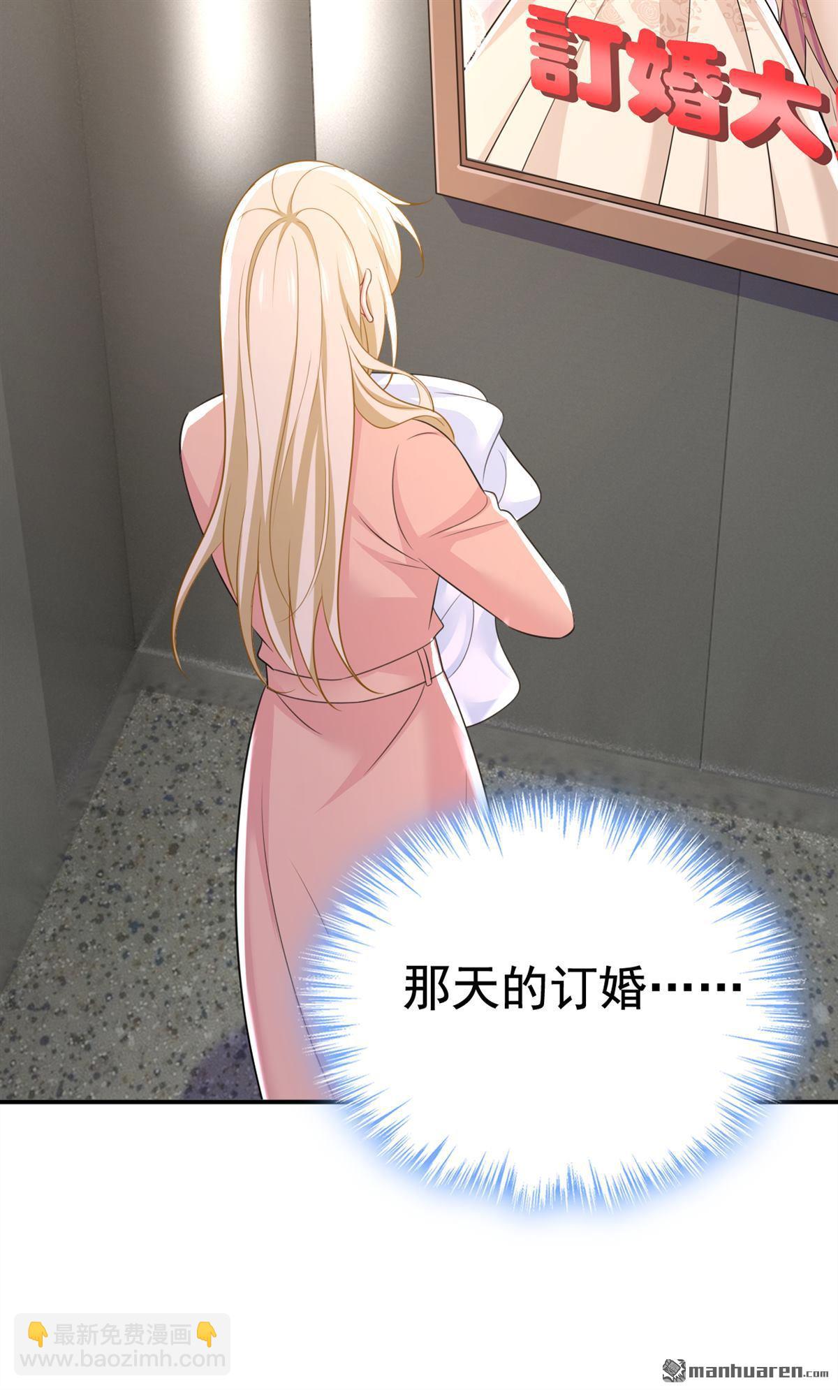 第619回 你差点被他给毁了！-第624话