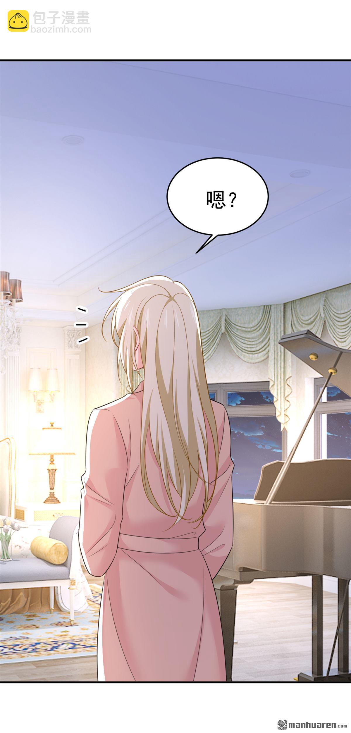 第619回 你差点被他给毁了！-第624话