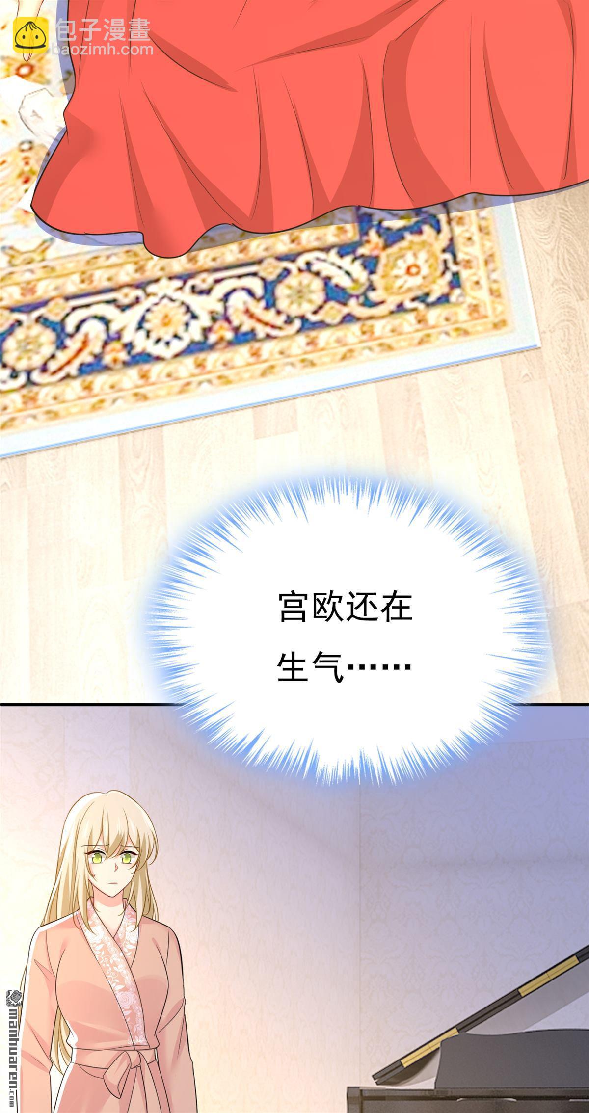 第619回 你差点被他给毁了！-第624话