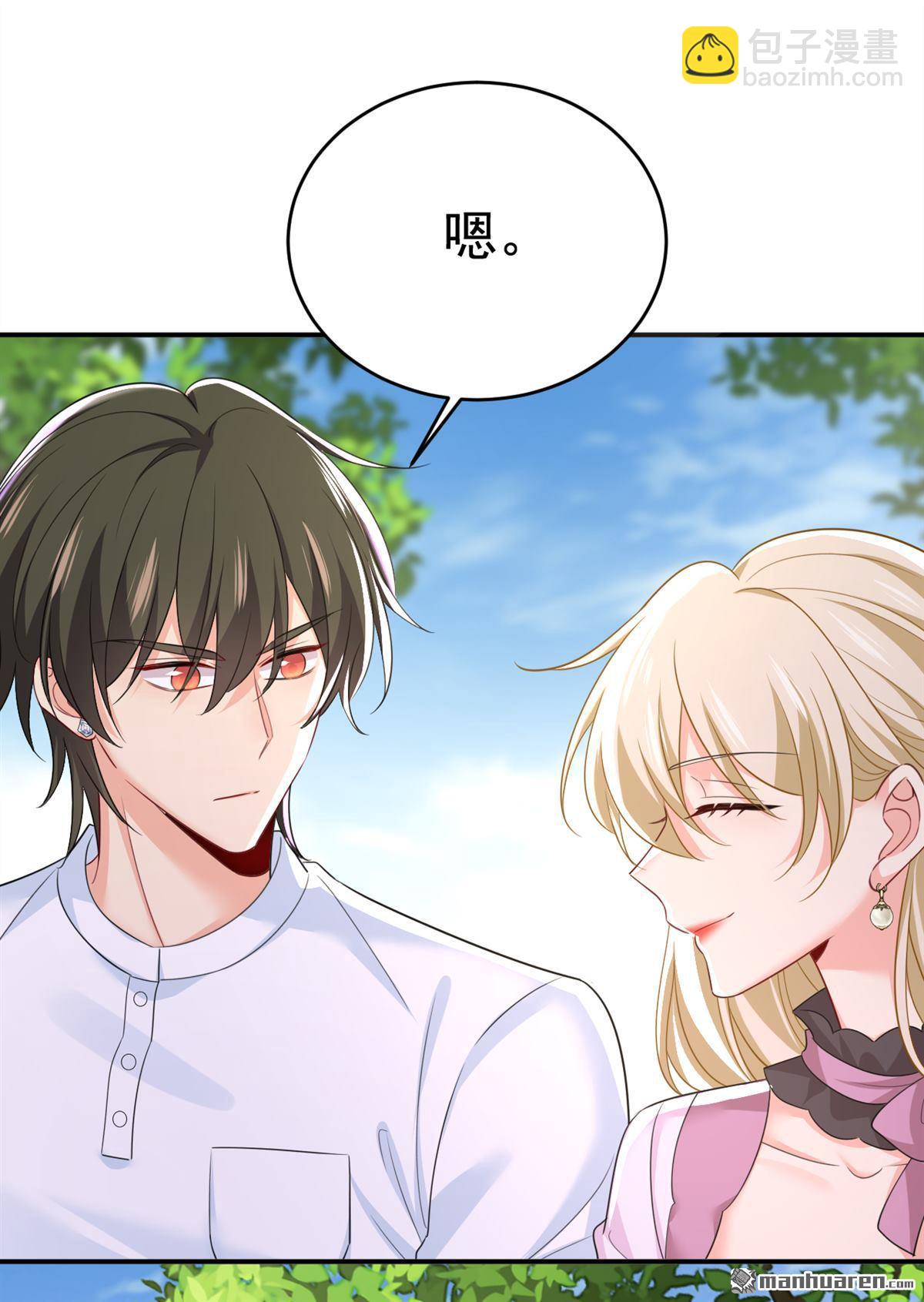 第621回 你居然会养猫？-第626话