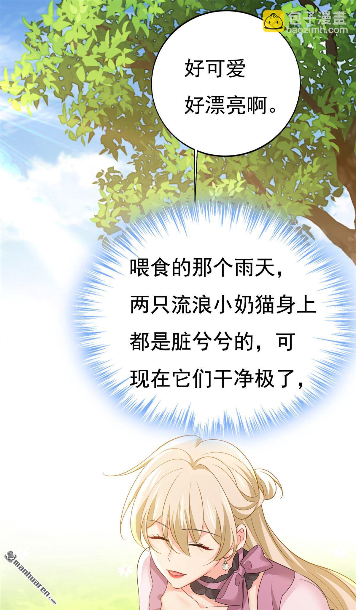 第621回 你居然会养猫？-第626话