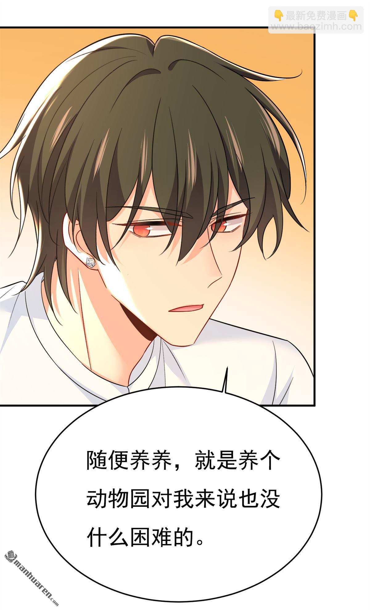 第621回 你居然会养猫？-第626话