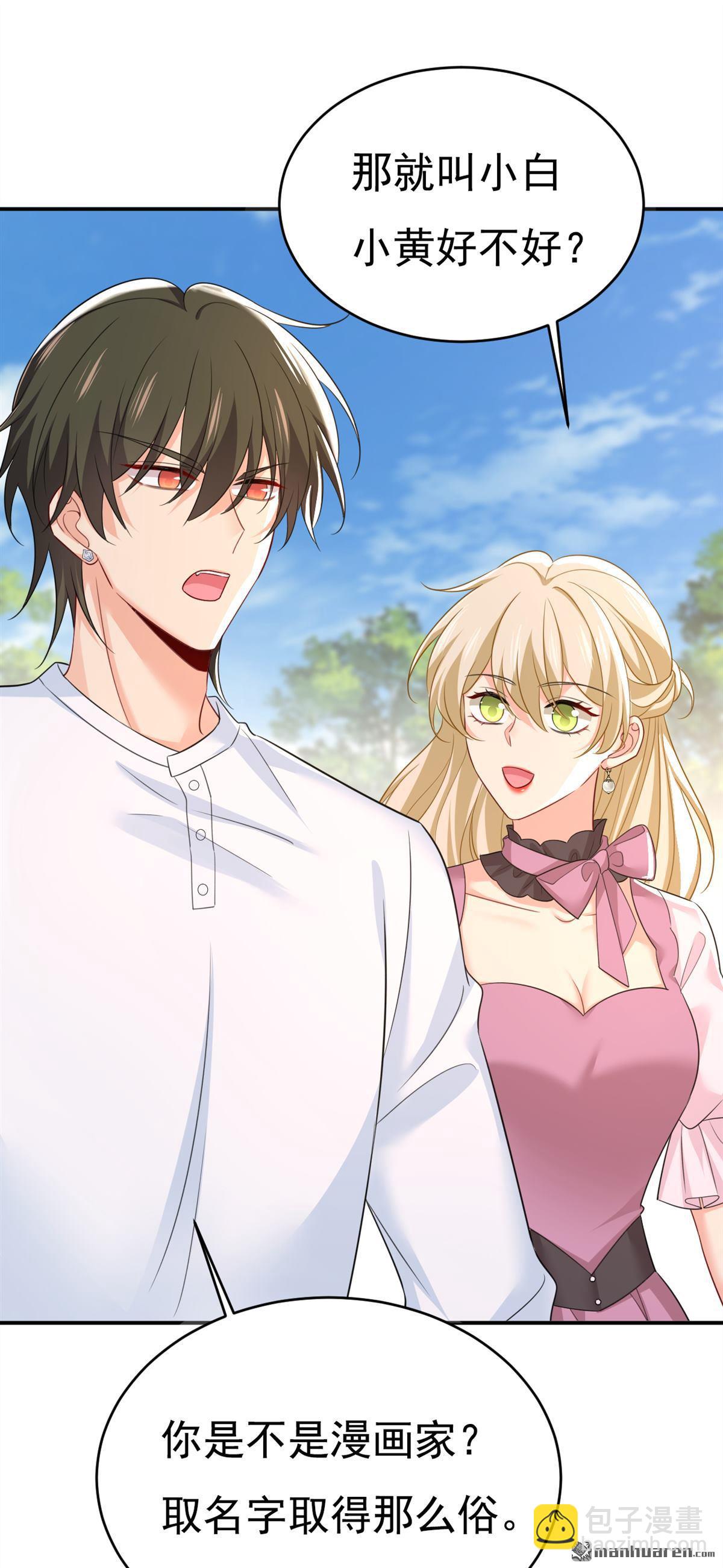 第621回 你居然会养猫？-第626话