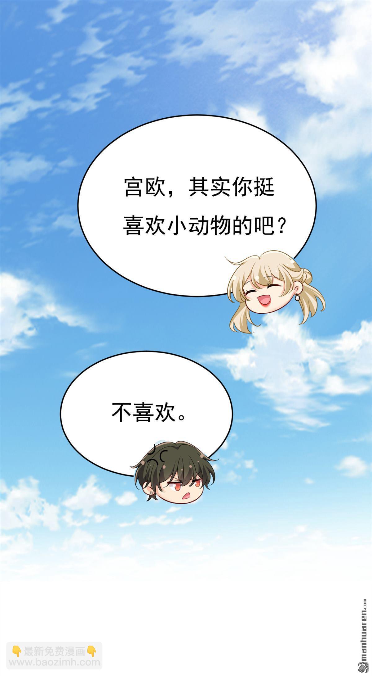 第621回 你居然会养猫？-第626话