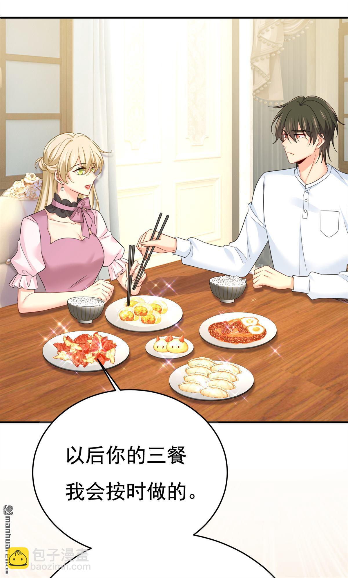 第621回 你居然会养猫？-第626话