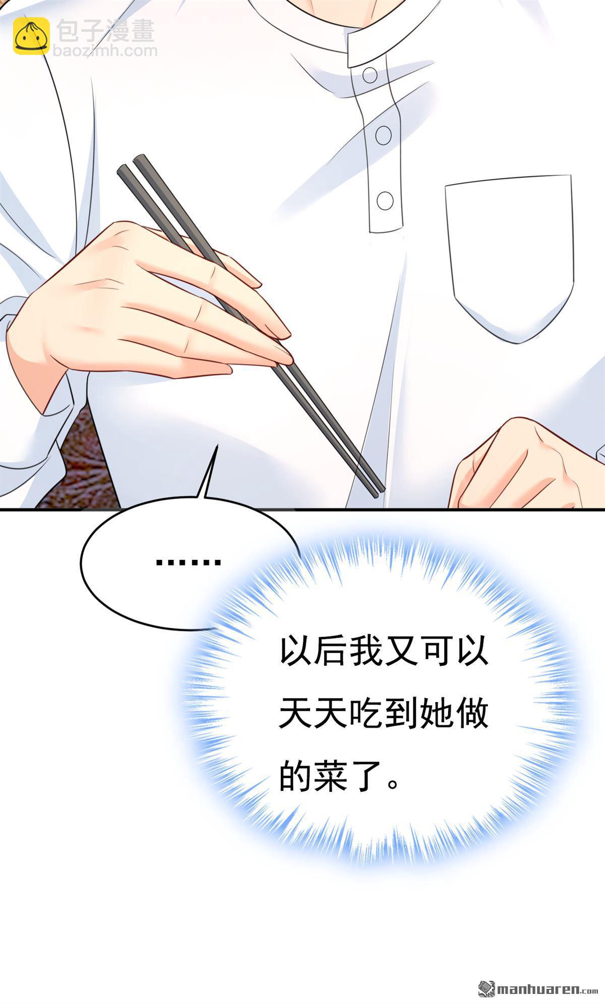 第621回 你居然会养猫？-第626话