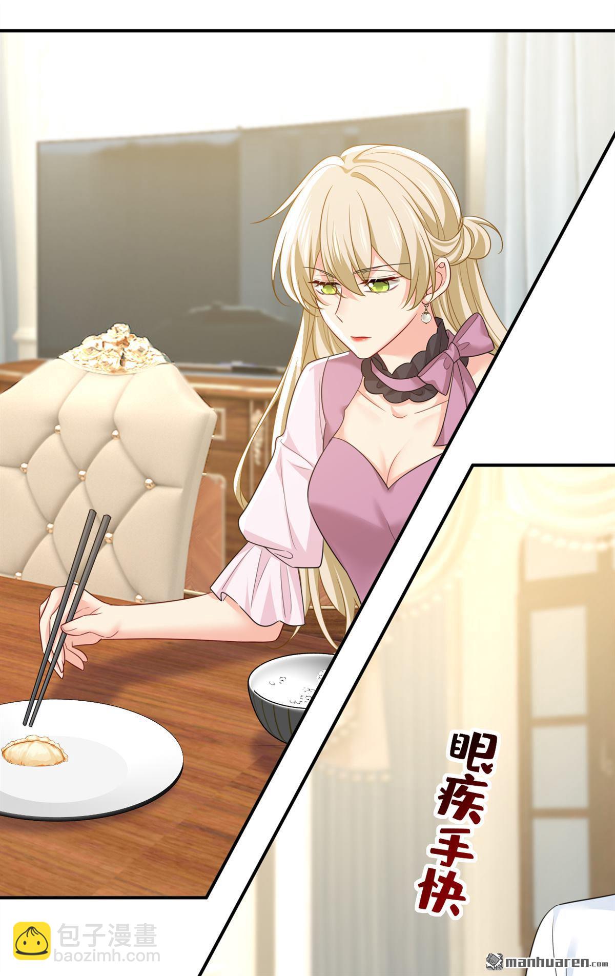 第621回 你居然会养猫？-第626话