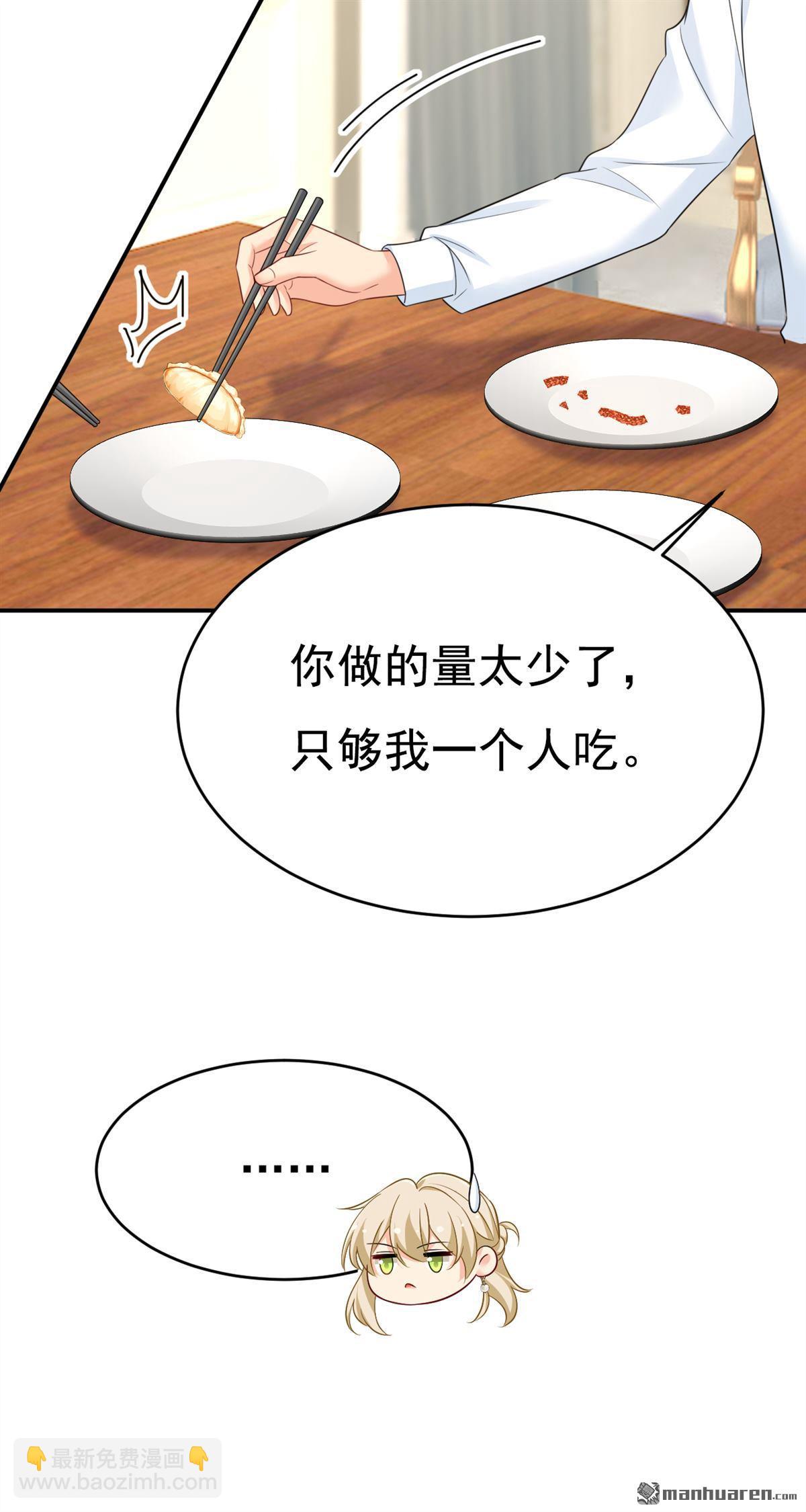第621回 你居然会养猫？-第626话