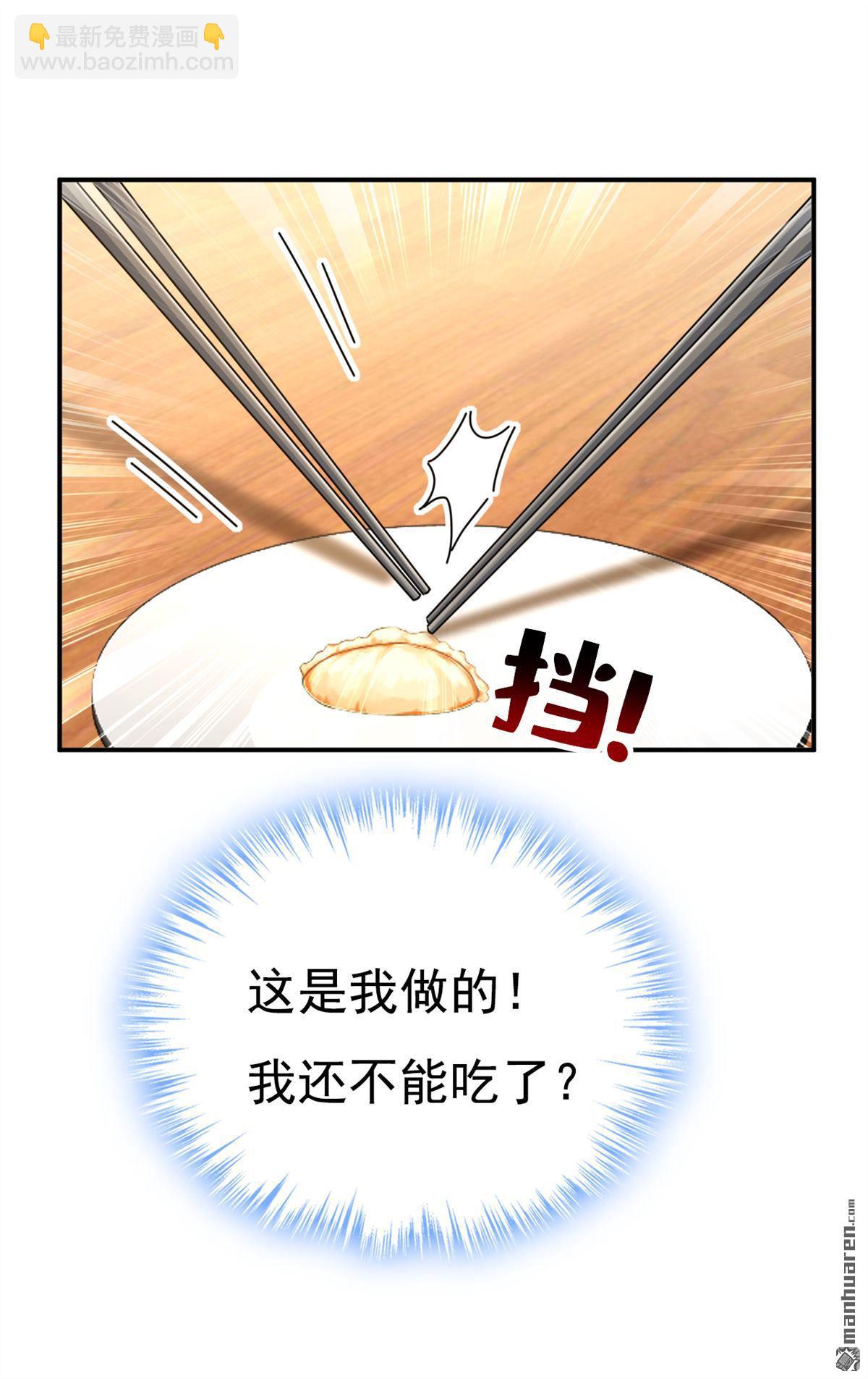 第621回 你居然会养猫？-第626话