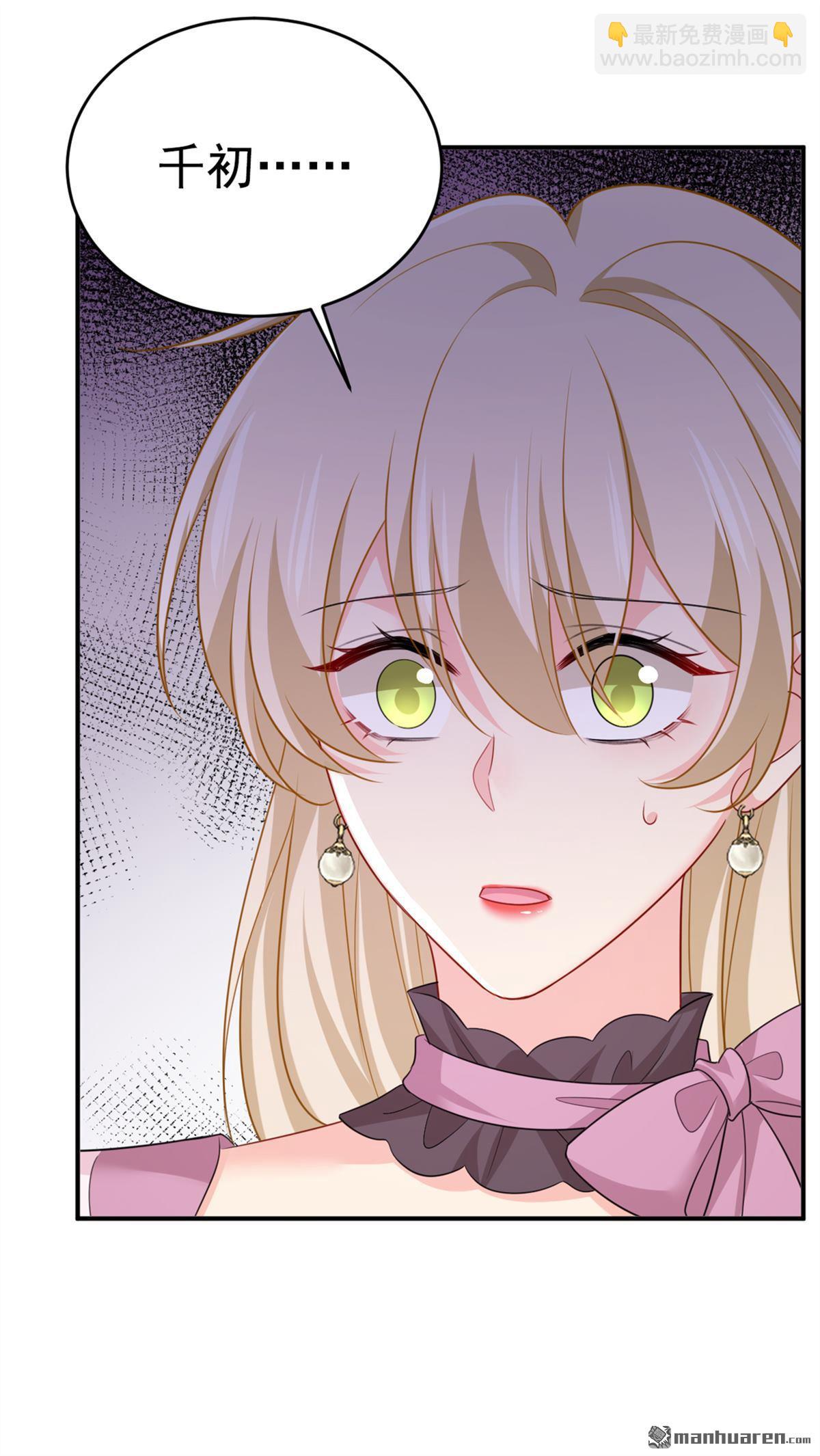 第621回 你居然会养猫？-第626话