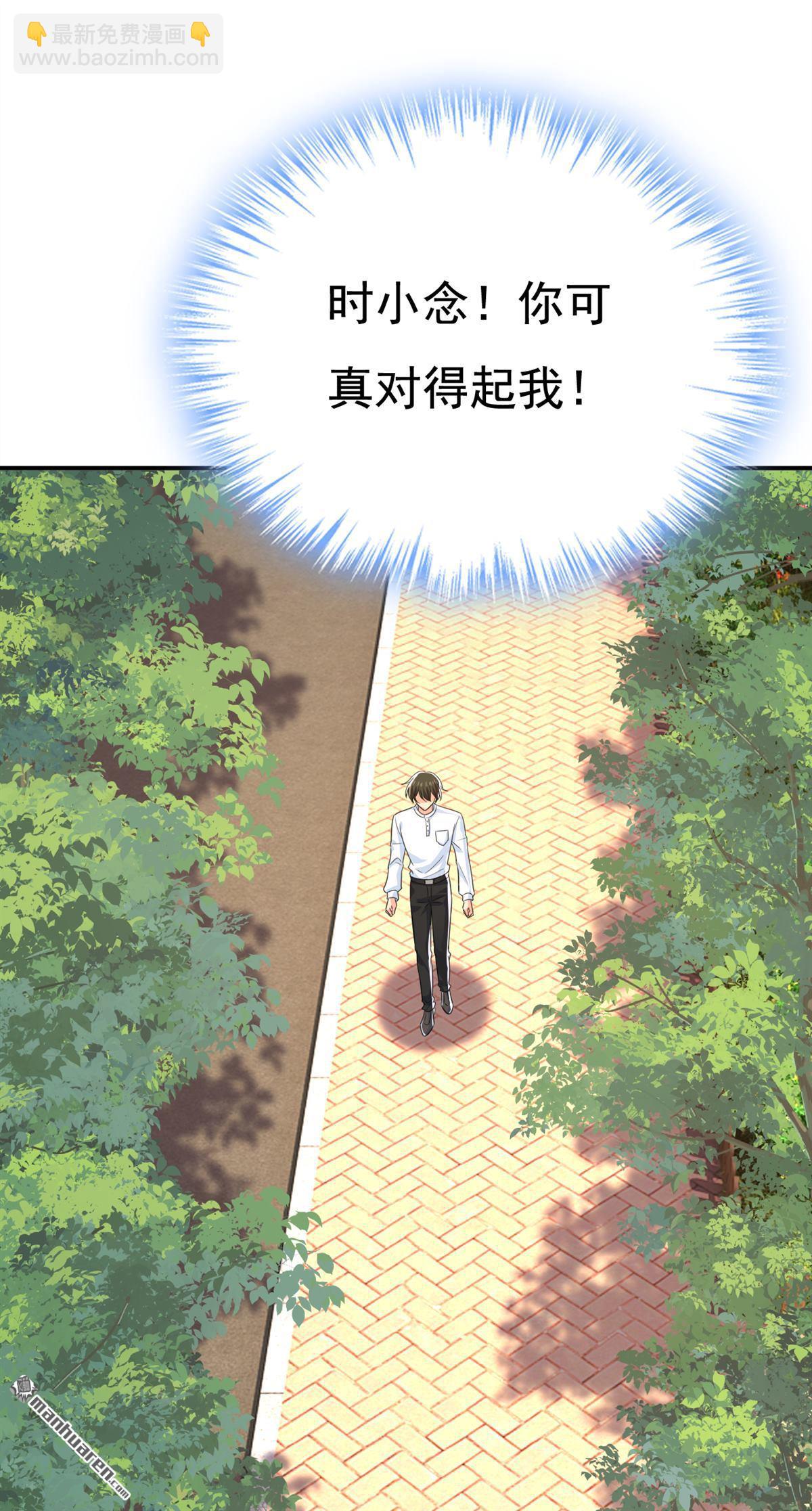 第623回 因为我爱他-第628话