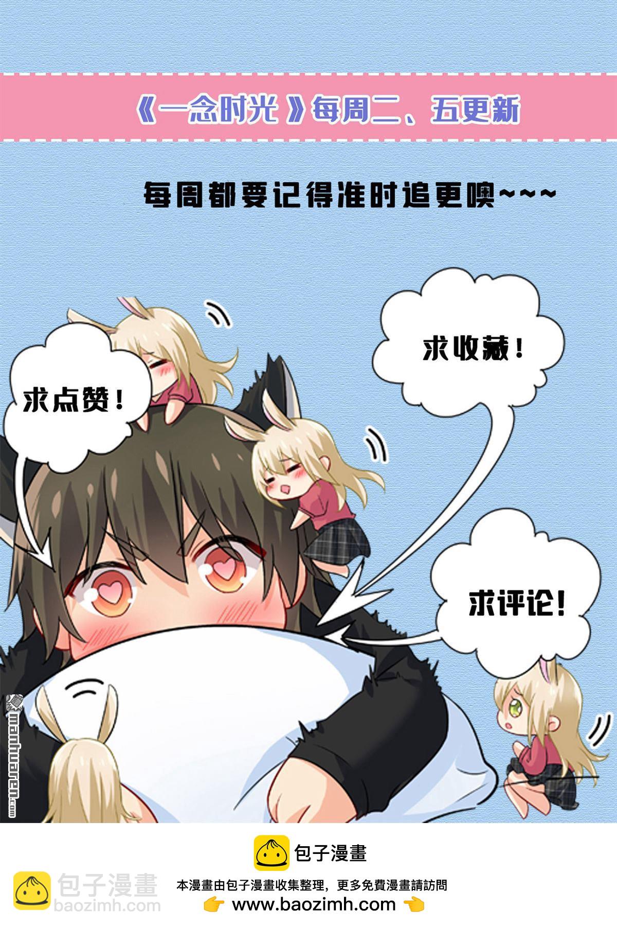第623回 因为我爱他-第628话