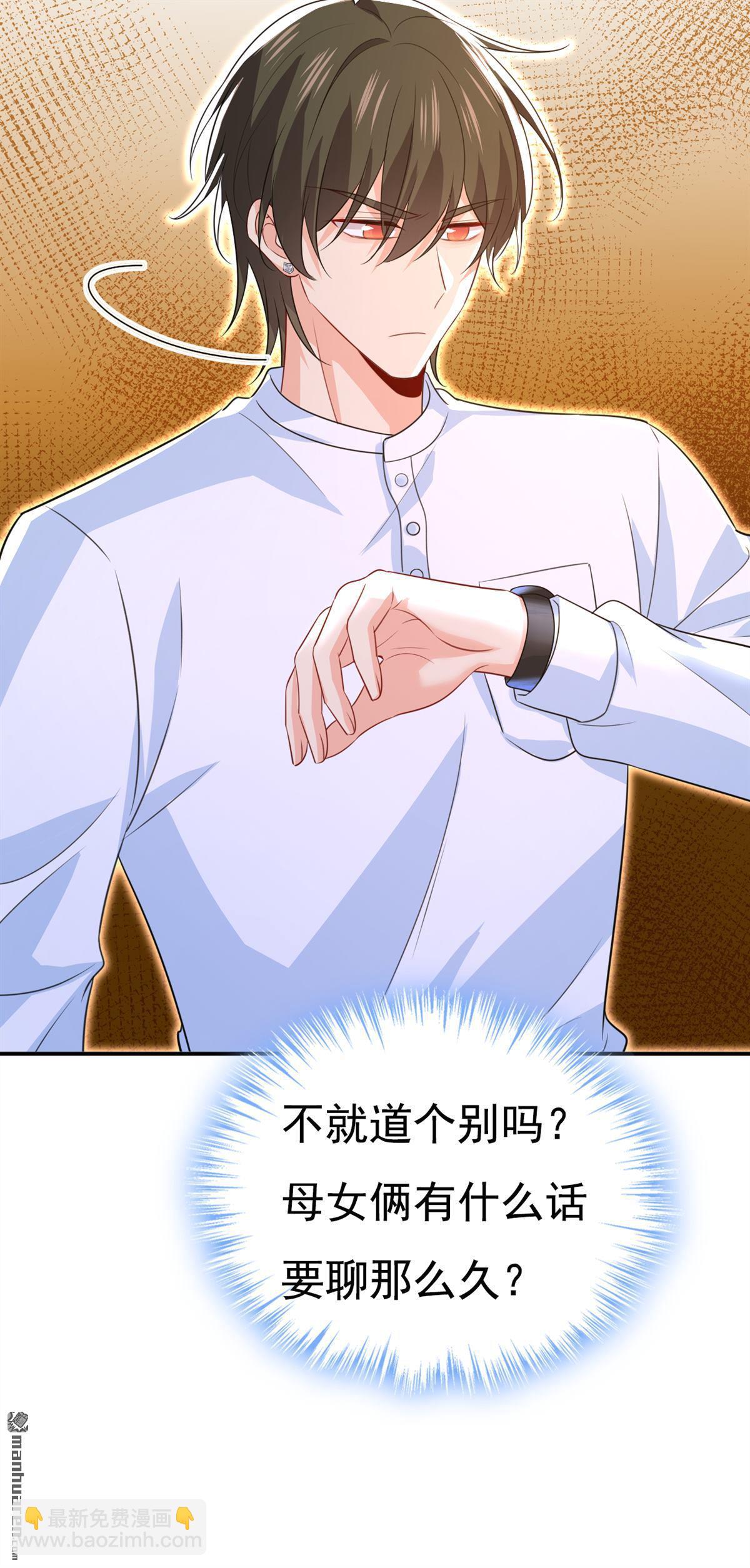 第623回 因为我爱他-第628话