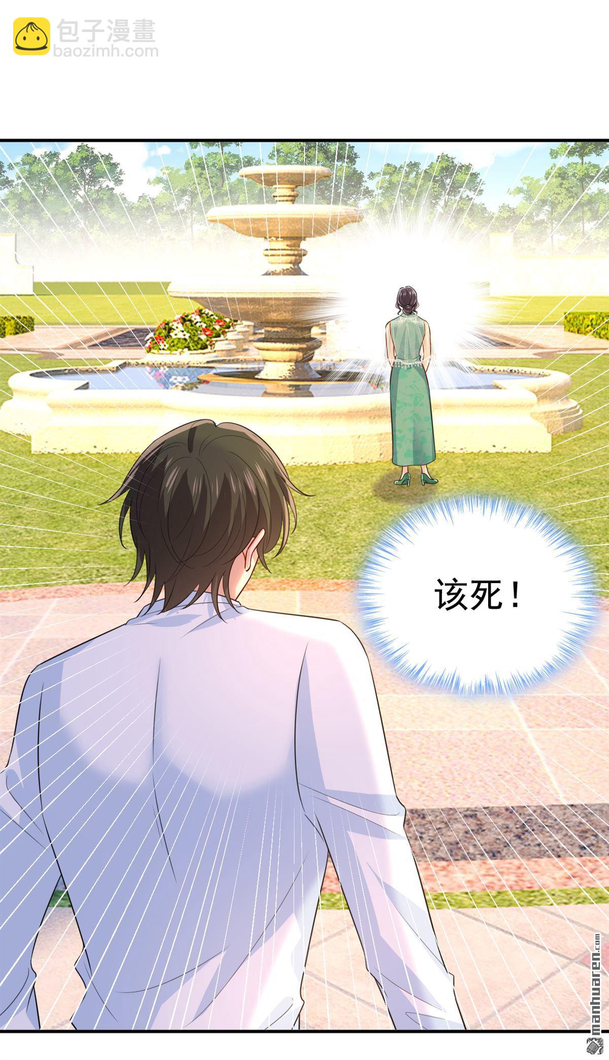 第623回 因为我爱他-第628话
